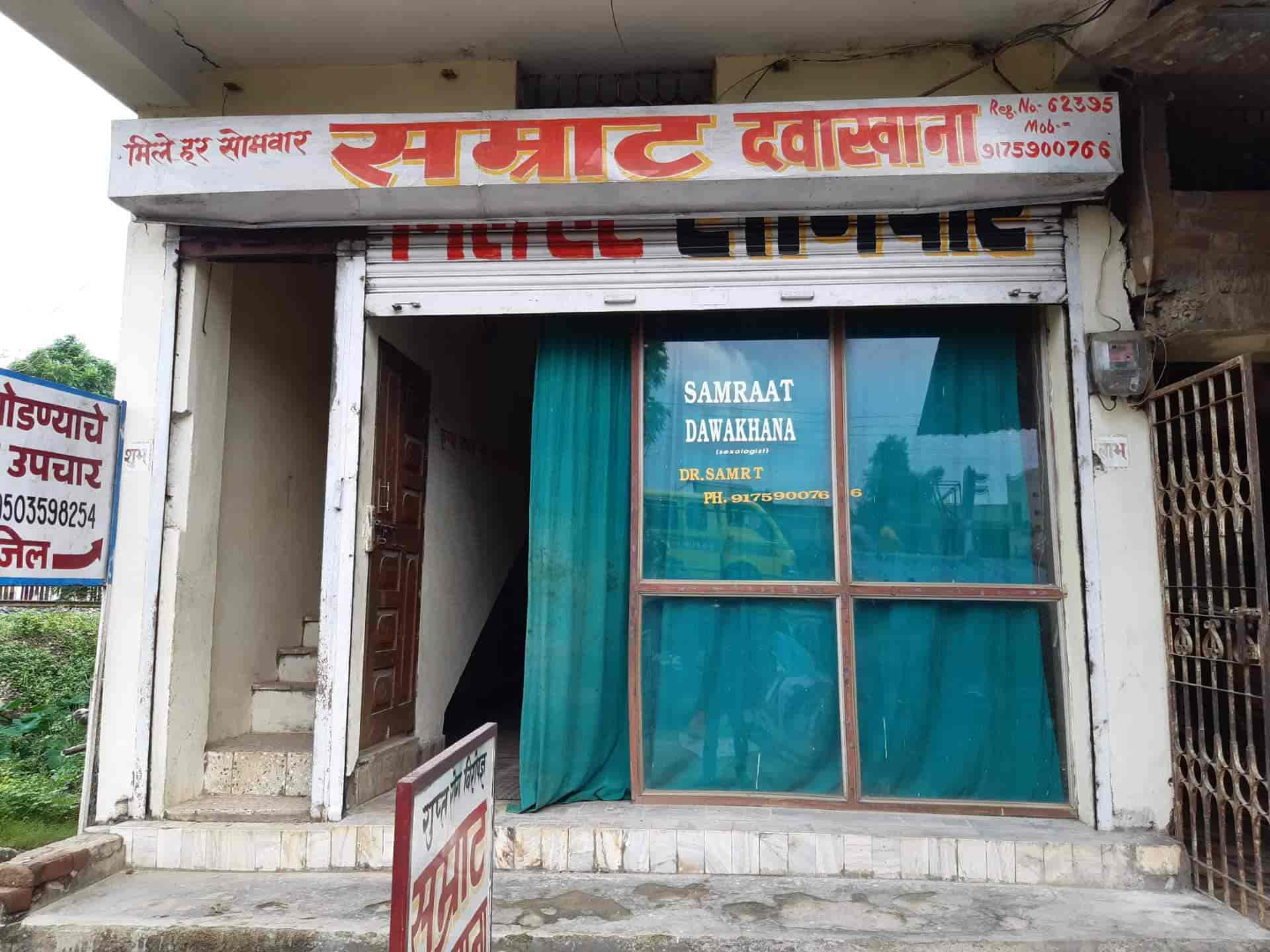 Samrat Dawakhana in Gondia City,Gondia Book Appointment Online Best
