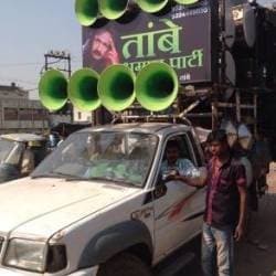 Tambe Dhumal Party in Gondia Bazar,Gondia - Best Bands in Gondia - Justdial Tambe Dhumal Party in Gondia Bazar,Gondia - Best Bands in Gondia - Justdial