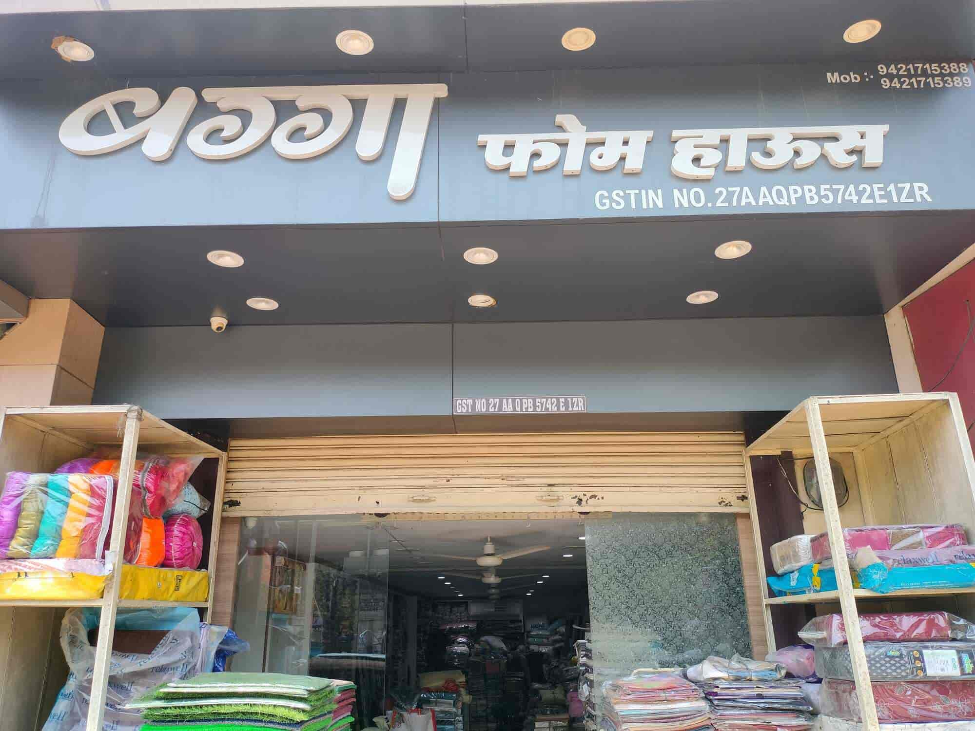 Bagga Foam House in Gondia Ho,Gondia Best Foam Sheet Dealers in