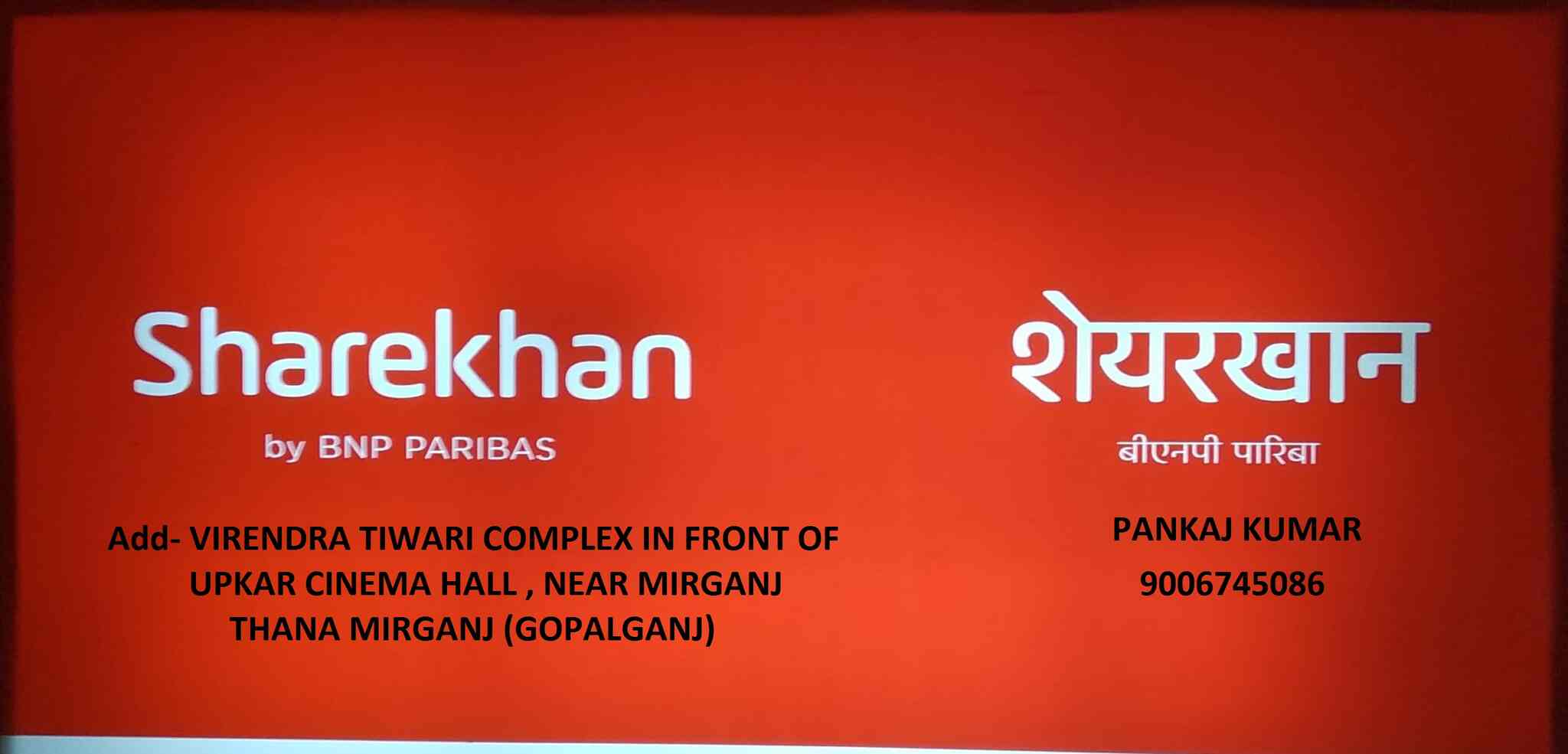 Sharekhan in Mirganj,Gopalganj Best Stock Brokers in Gopalganj Justdial