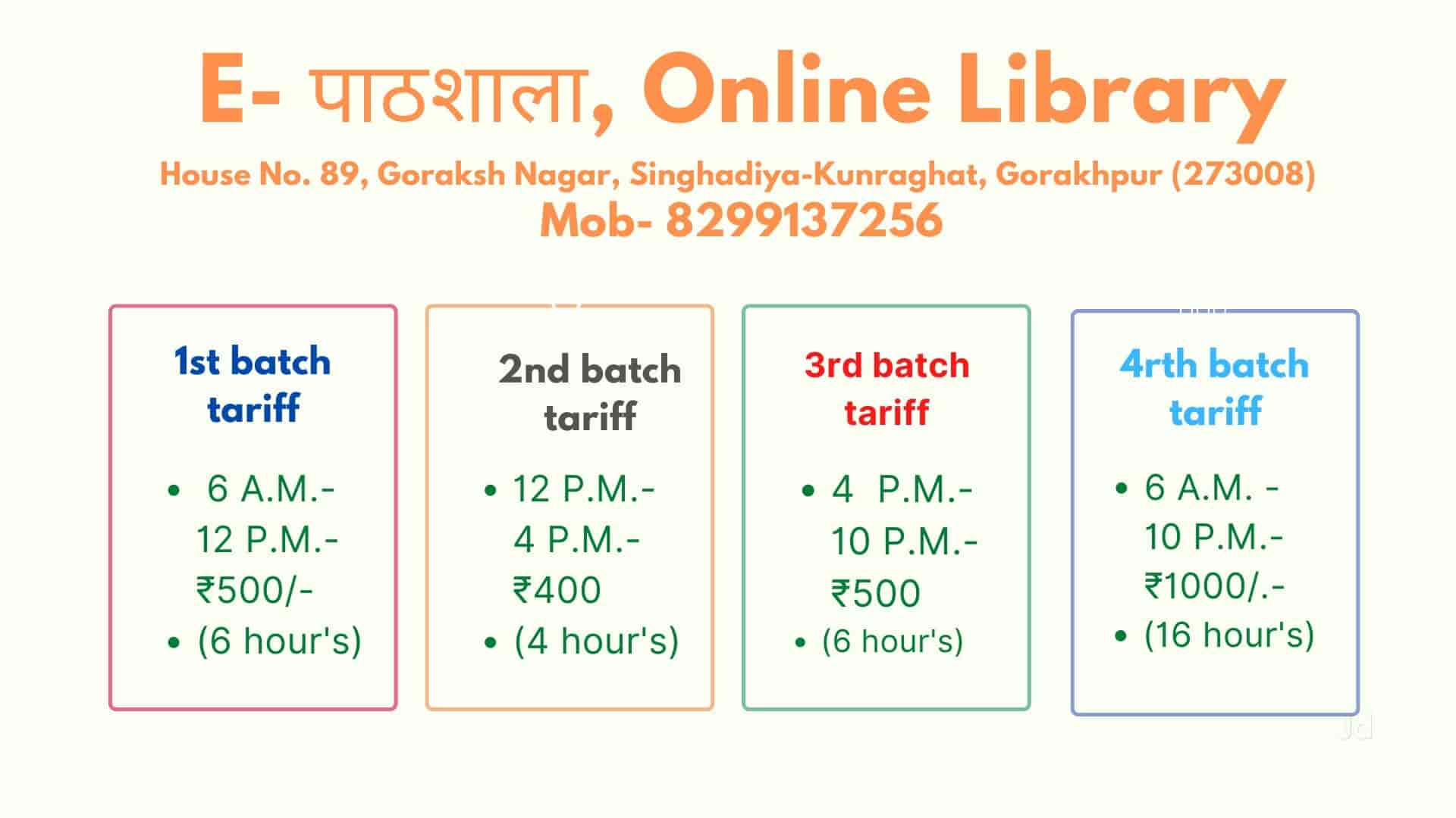 Top Libraries in Gorakhpur Best Public Libraries near me Justdial