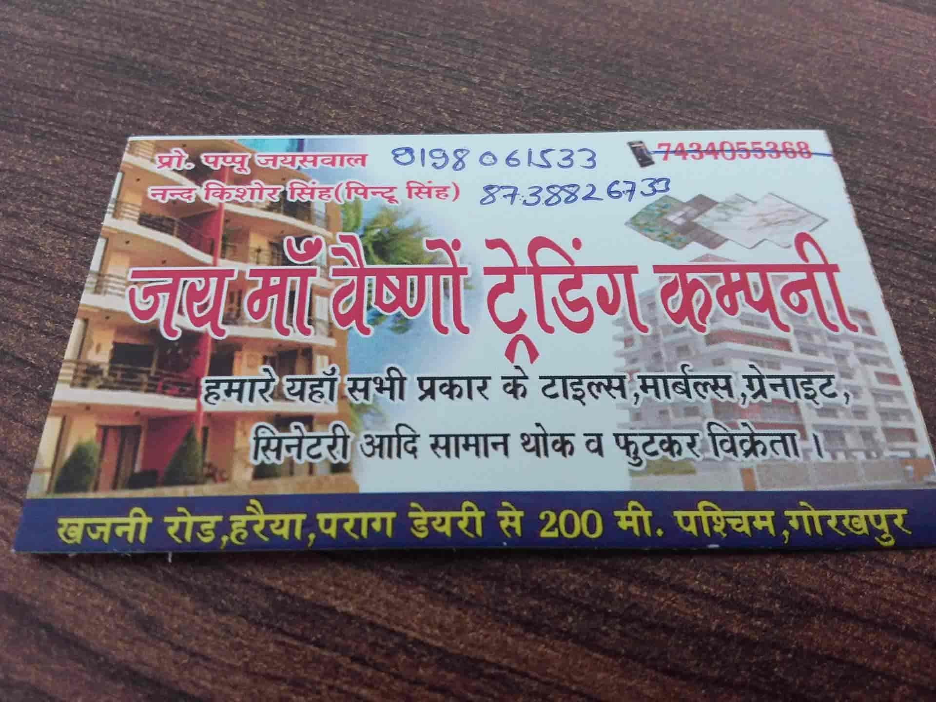 Jay Maa Vaishno Trading Company in Near Parag Deary,Gorakhpur Best