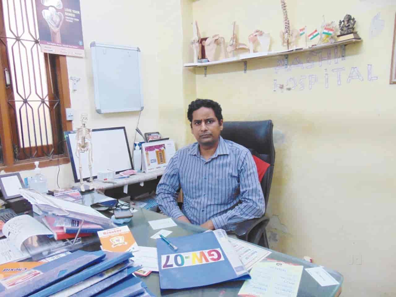 Aashi Hospital in Daudpur,Gorakhpur Best Gynaecologist & Obstetrician