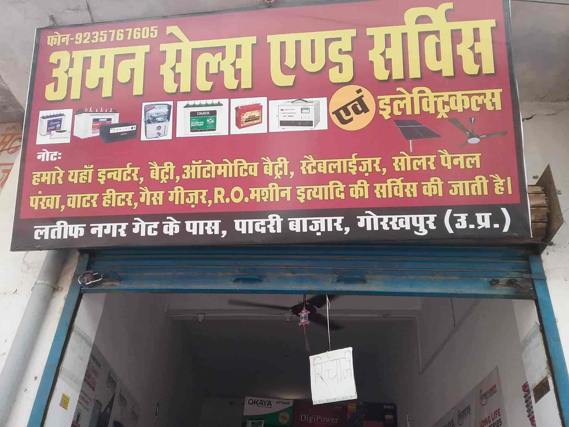 Aman Sales & Services and Electrical in Opposite Tvs Showroom,Gorakhpur