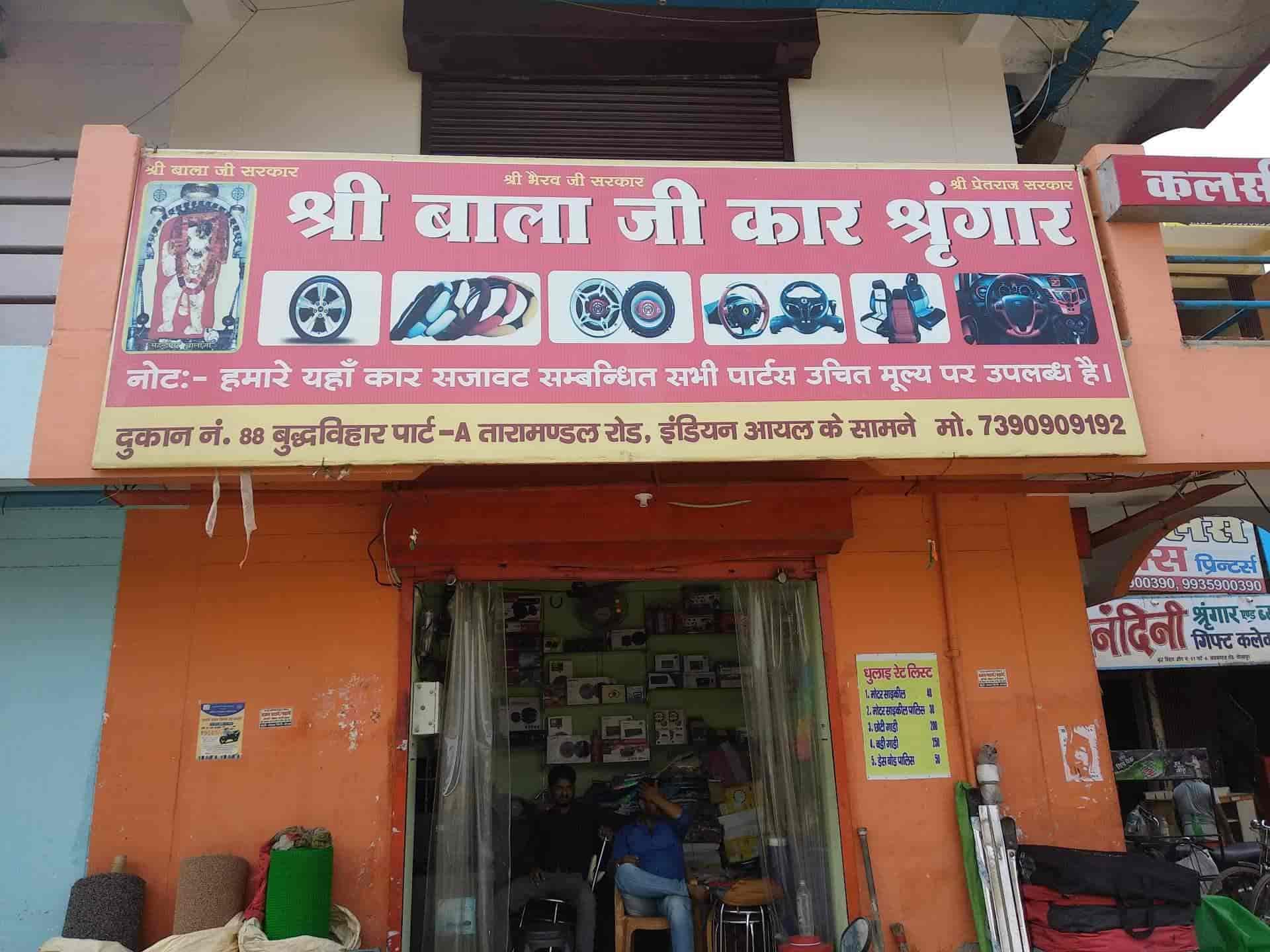 Shree Balaji Car Shringar in Deoria Bypass Road,Gorakhpur Best Mobile
