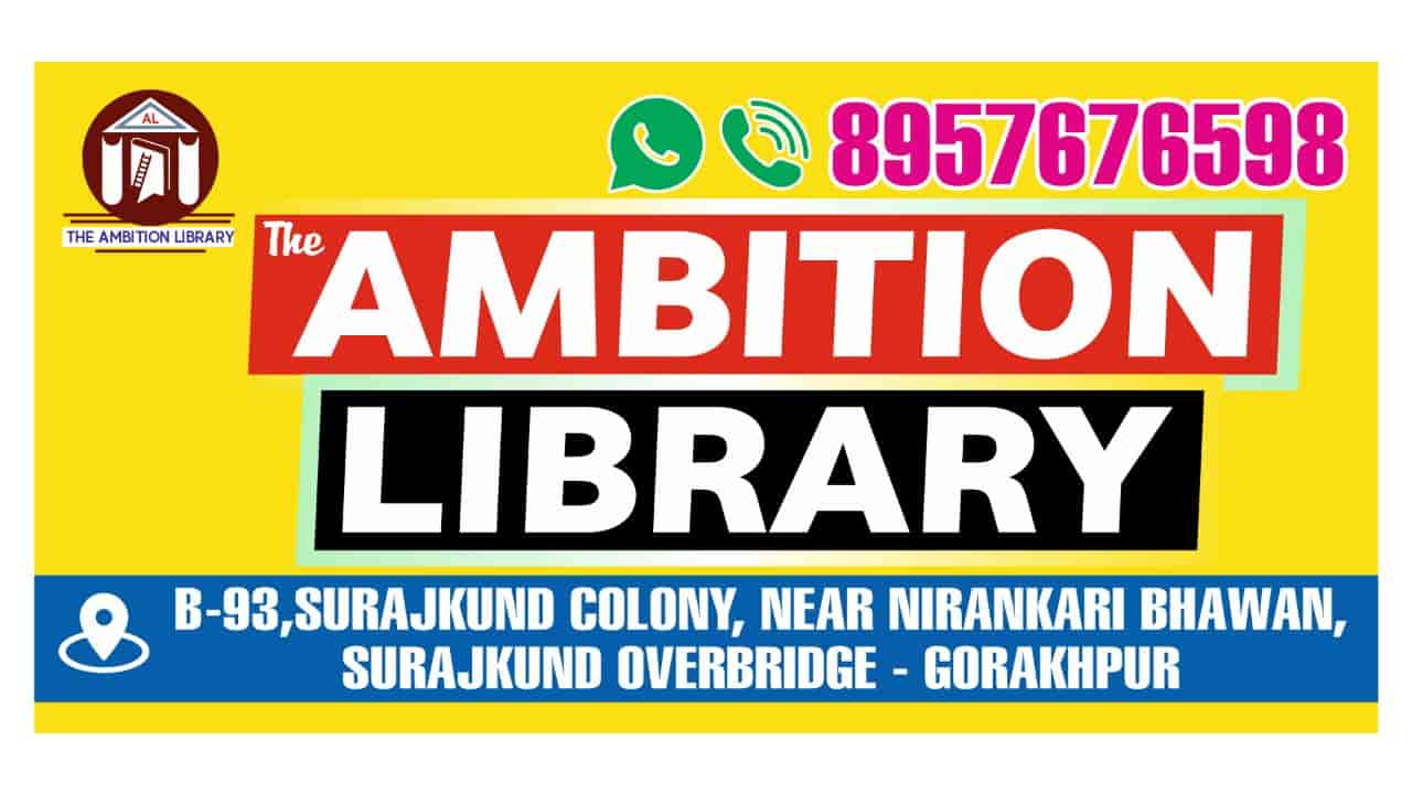 The Ambition Library in SURAJKUND COLONY,Gorakhpur Best Libraries in