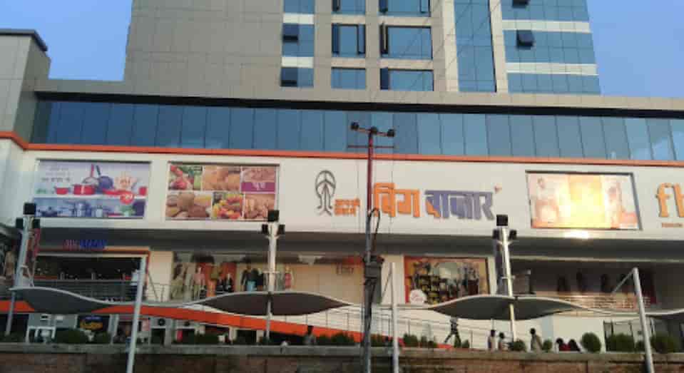 Big Bazaar (Closed Down) in Gorakhpur Best in Gorakhpur Justdial