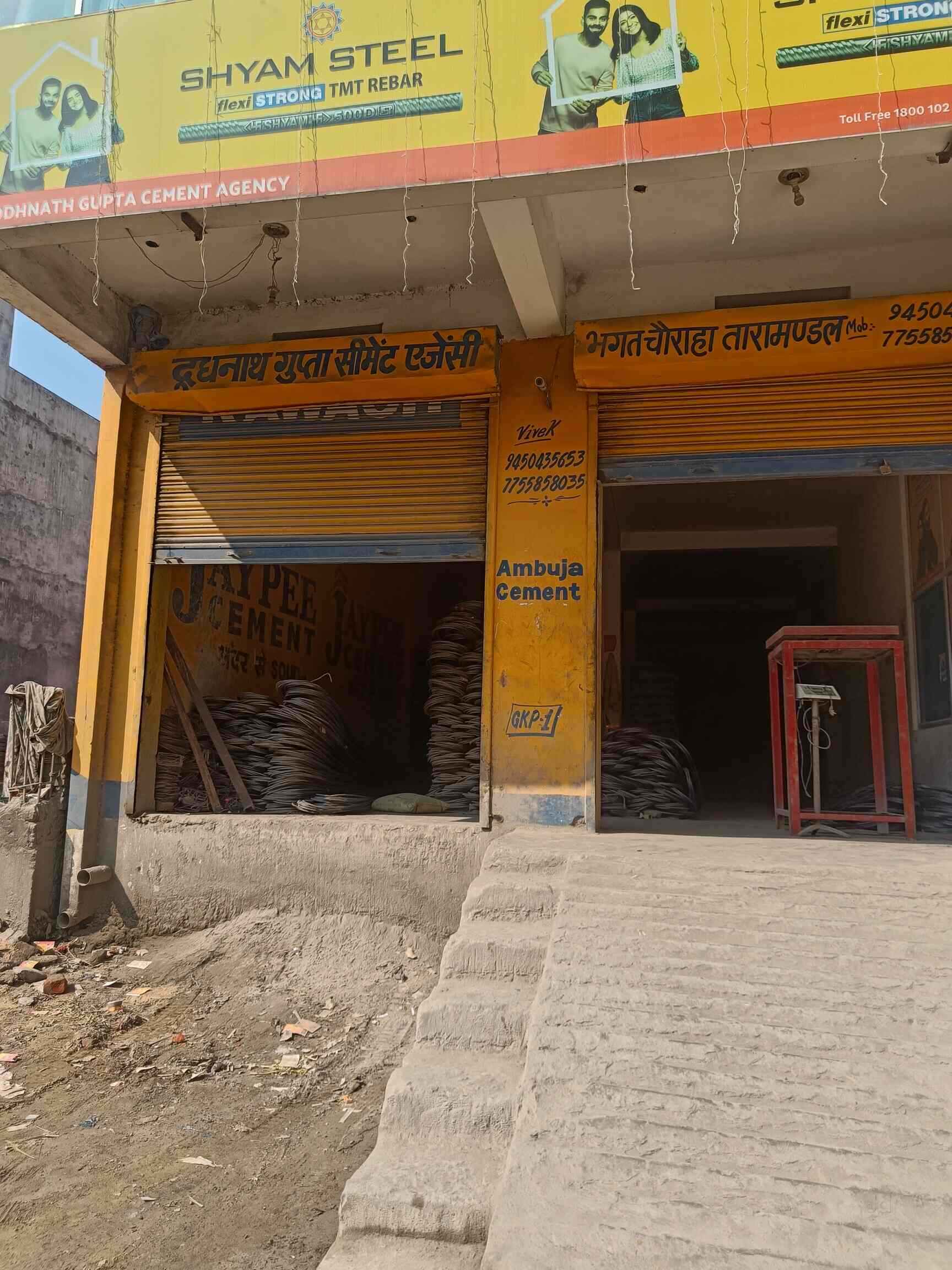 Top Jk Super Cement Dealers in Varanasi Best Jk Super Cement Dealers