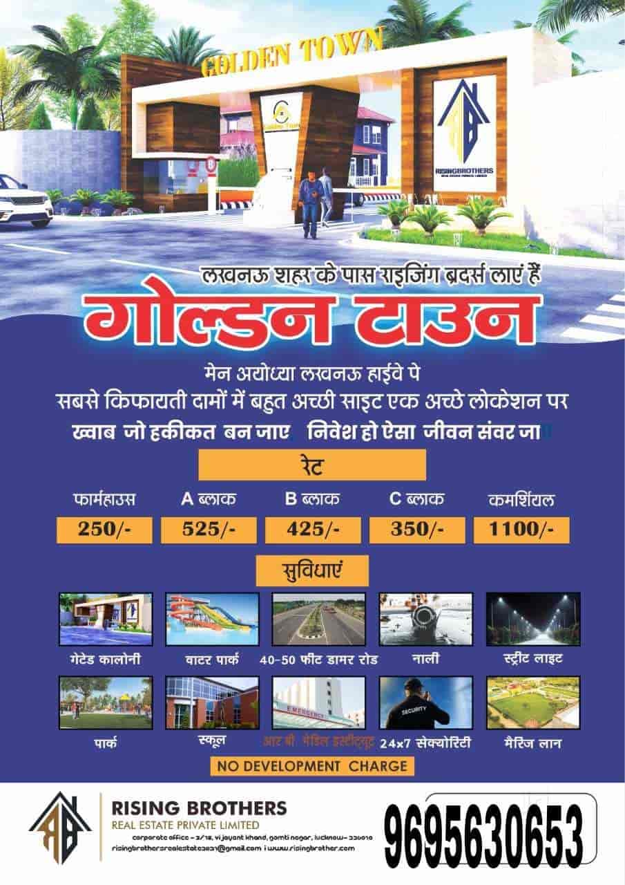 Rising Brothers Real Estate Pvt Ltd in Golghar,Gorakhpur Best Estate Agents in Gorakhpur