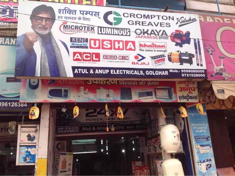 Top Orient Electric Exhaust Fan Dealers in Gorakhpur Best Orient