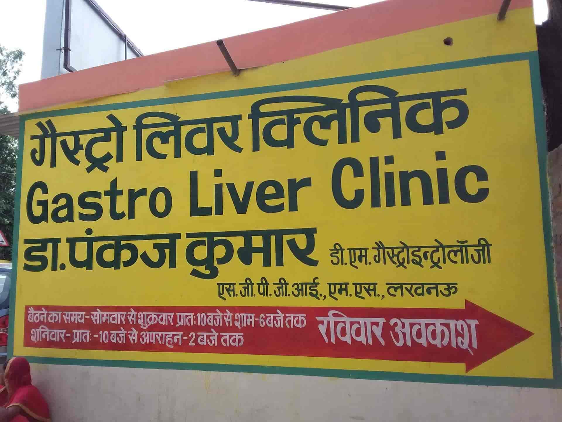 Gastroenterologists In Gorakhpur Gastro Doctors Book