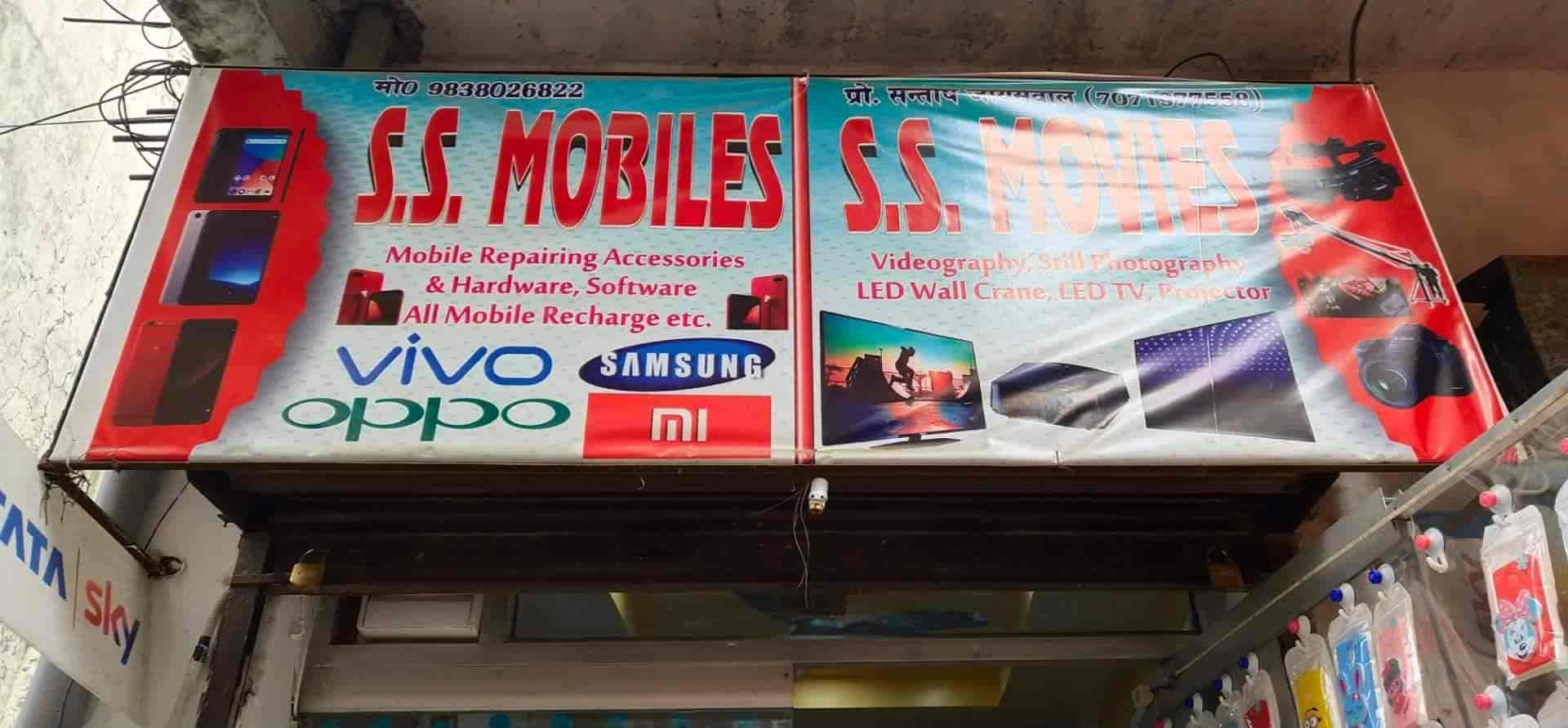 SS Mobile Shop in Golghar Gorakhpur,Gorakhpur Best Mobile Phone