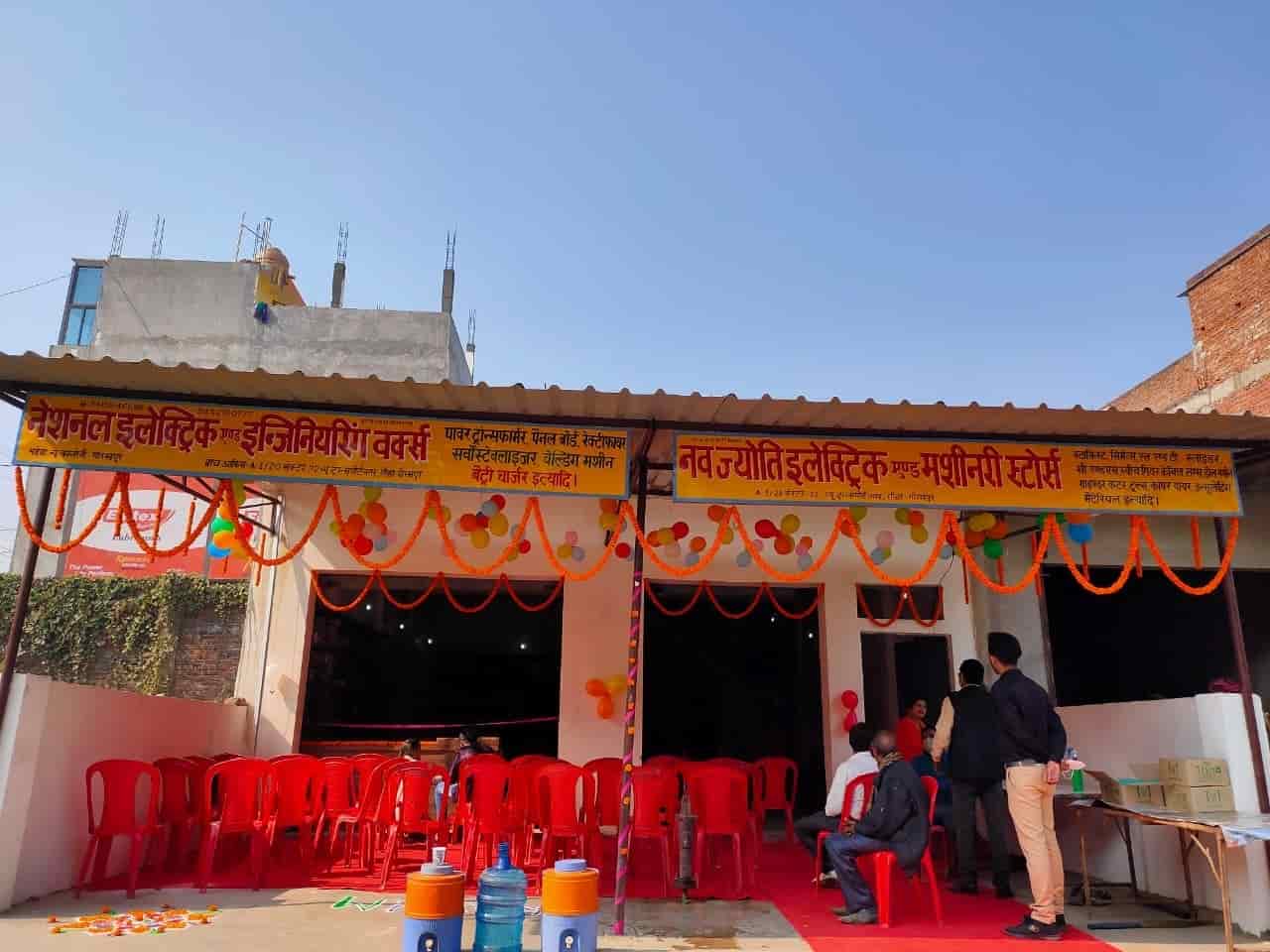 National Electricals in Gorakhpur Best Electrical Shops in Gorakhpur