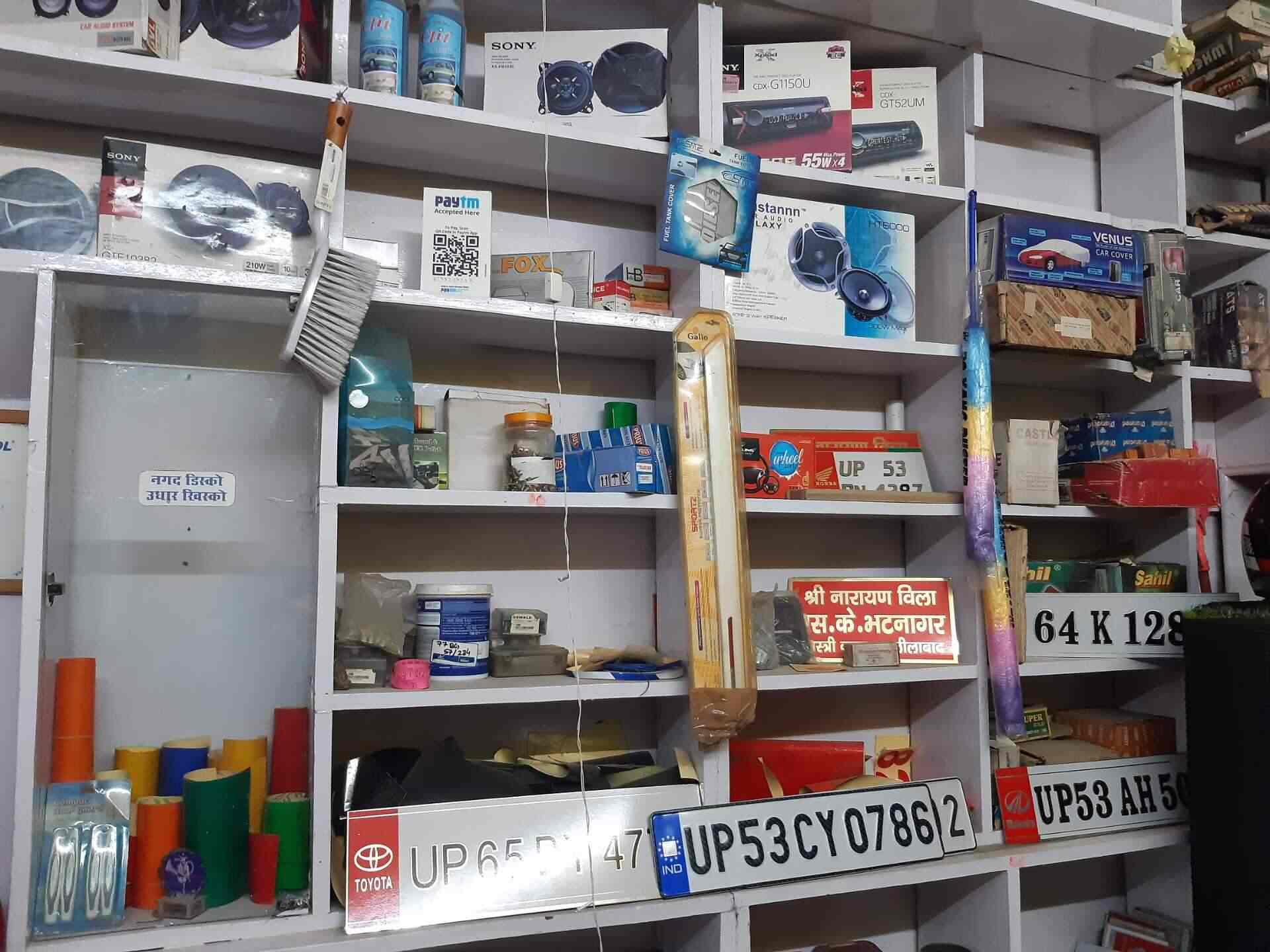 Car Shringar in Betiahata,Gorakhpur Best Car Accessory Dealers in