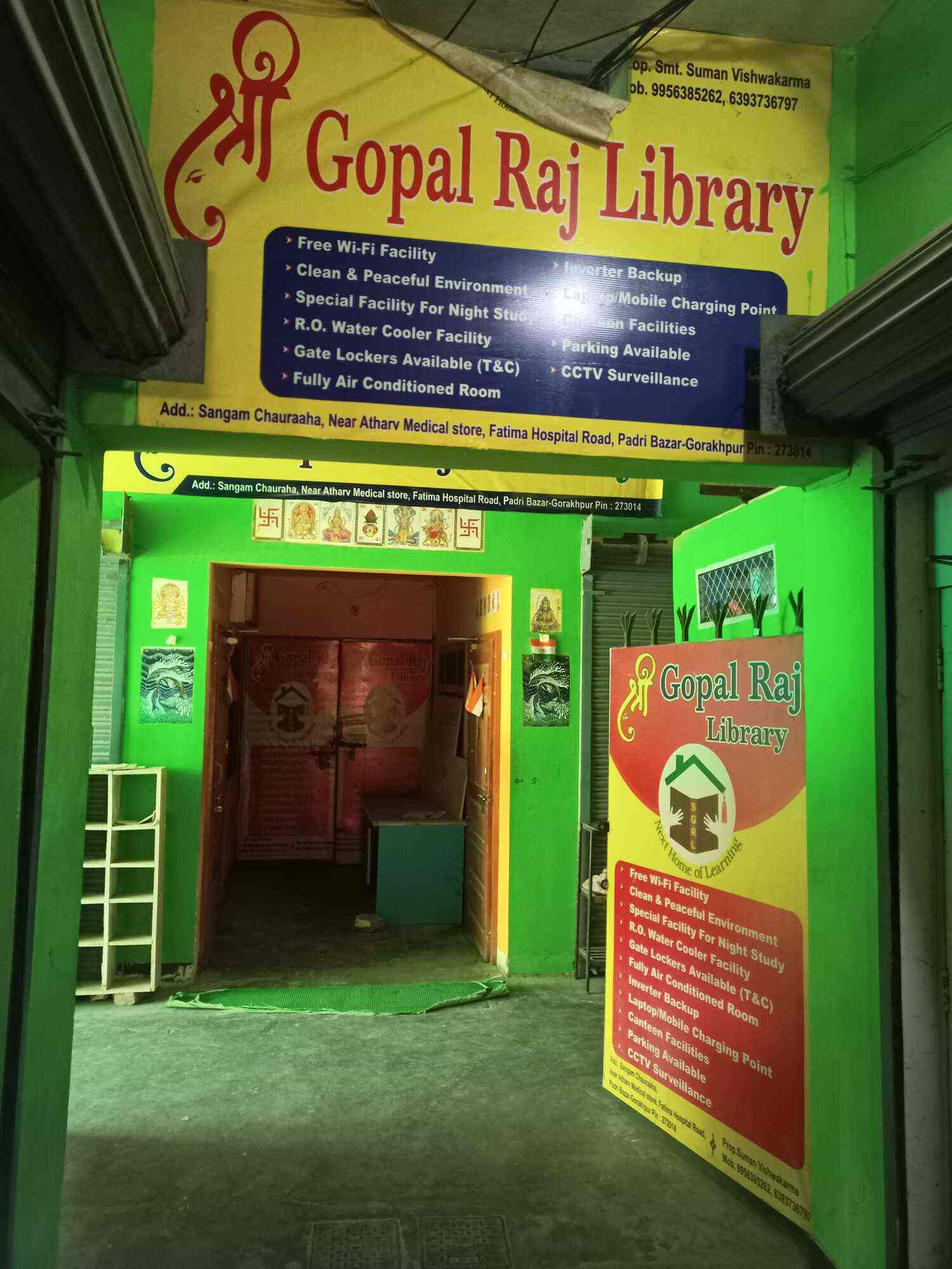 Shree Gopal Raj Library 6