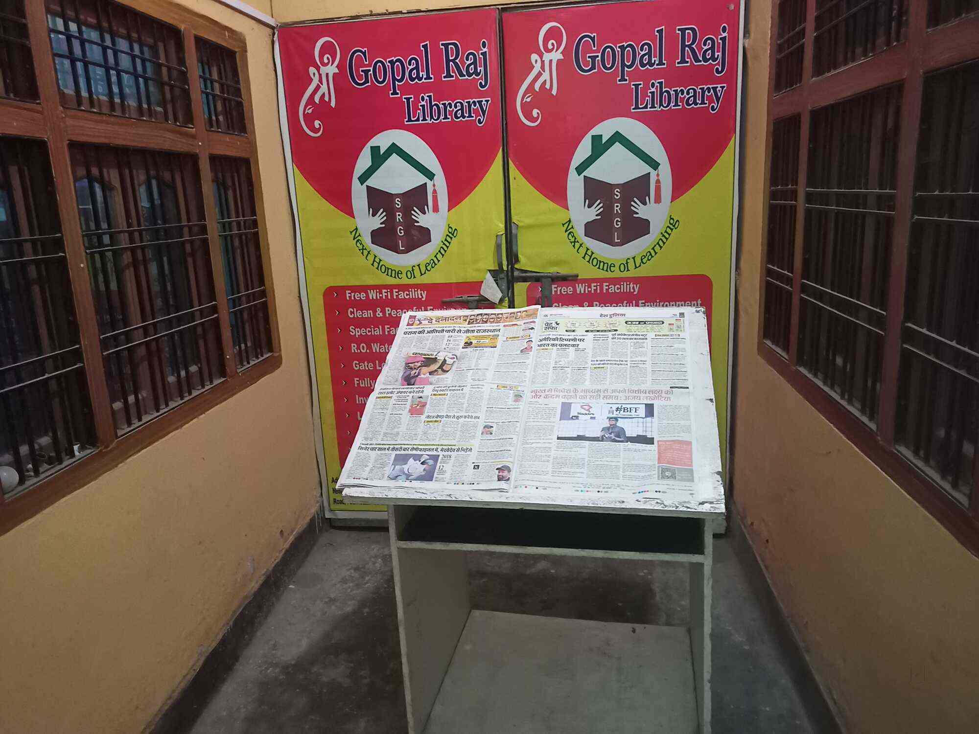 Shree Gopal Raj Library 5