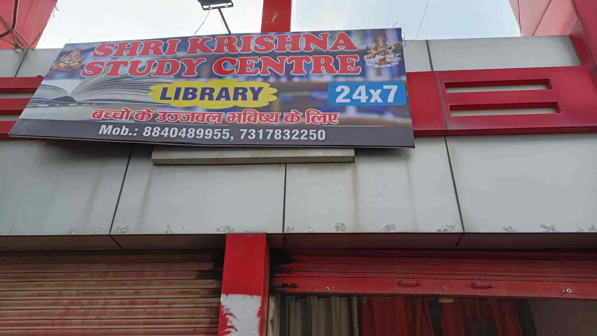 Shri Krishna Study Centre 1