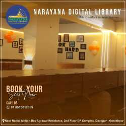 Narayana Digital Library 8