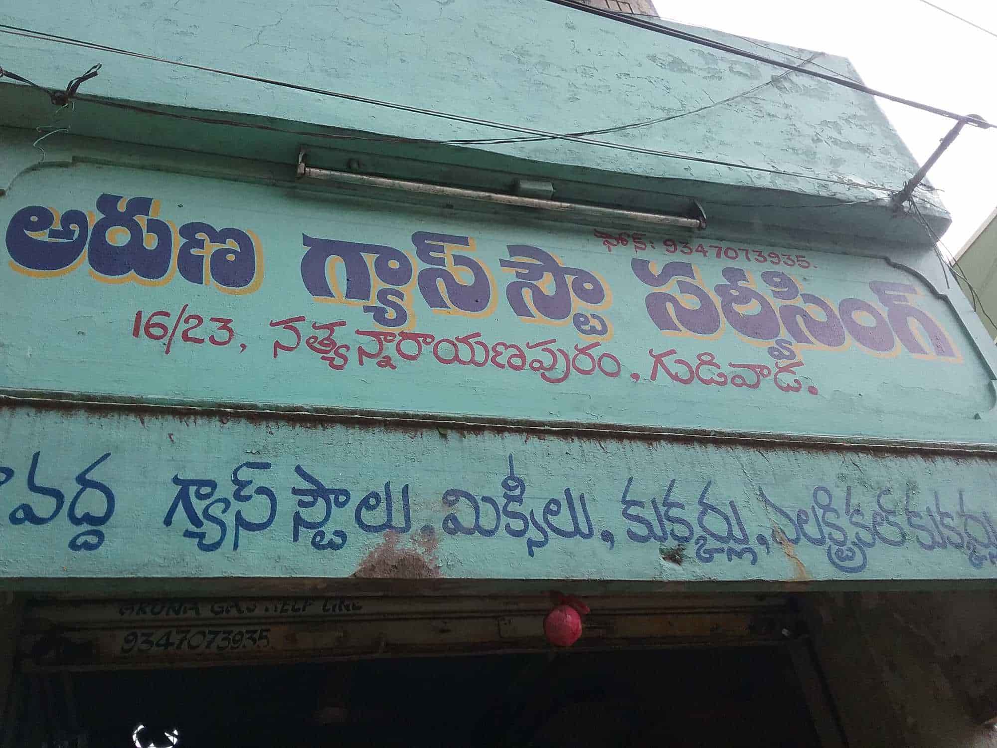 Top Butterfly Gas Stove Repair & Services in Eluru Best Butterfly Gas