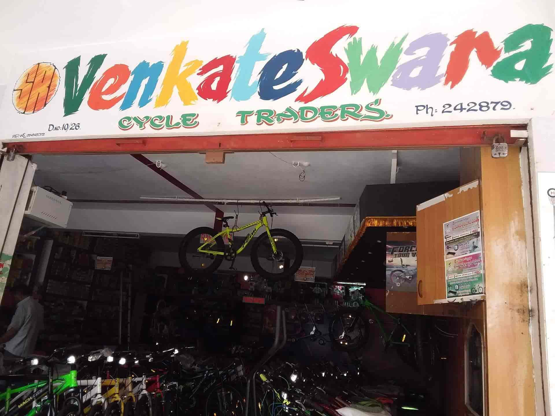 Bike traders best sale