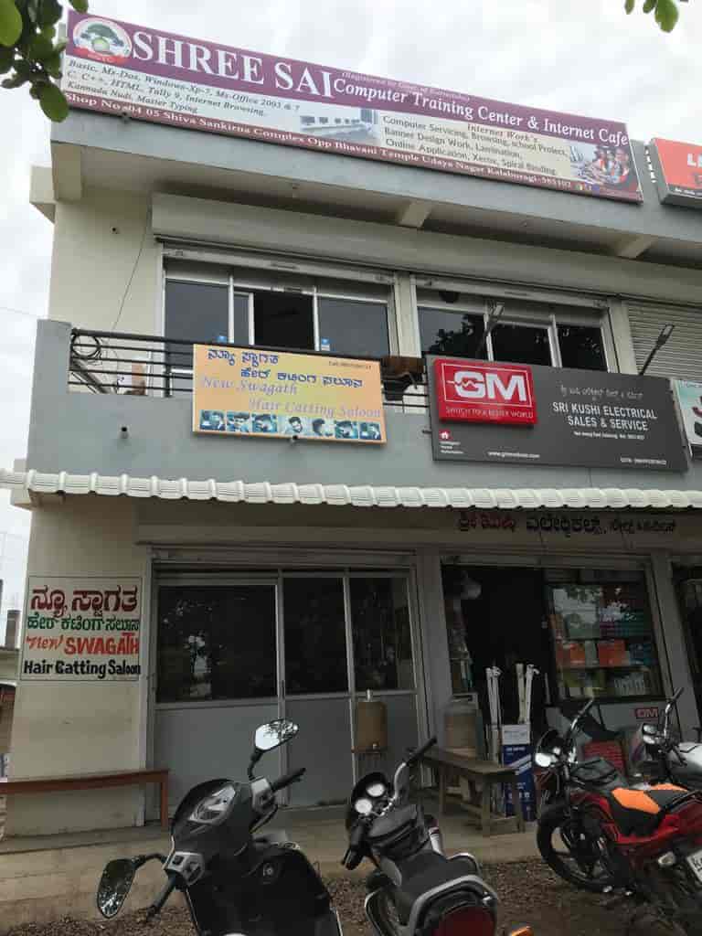 Top Computer Software Cyber Cafe In Gulbarga क प य टर