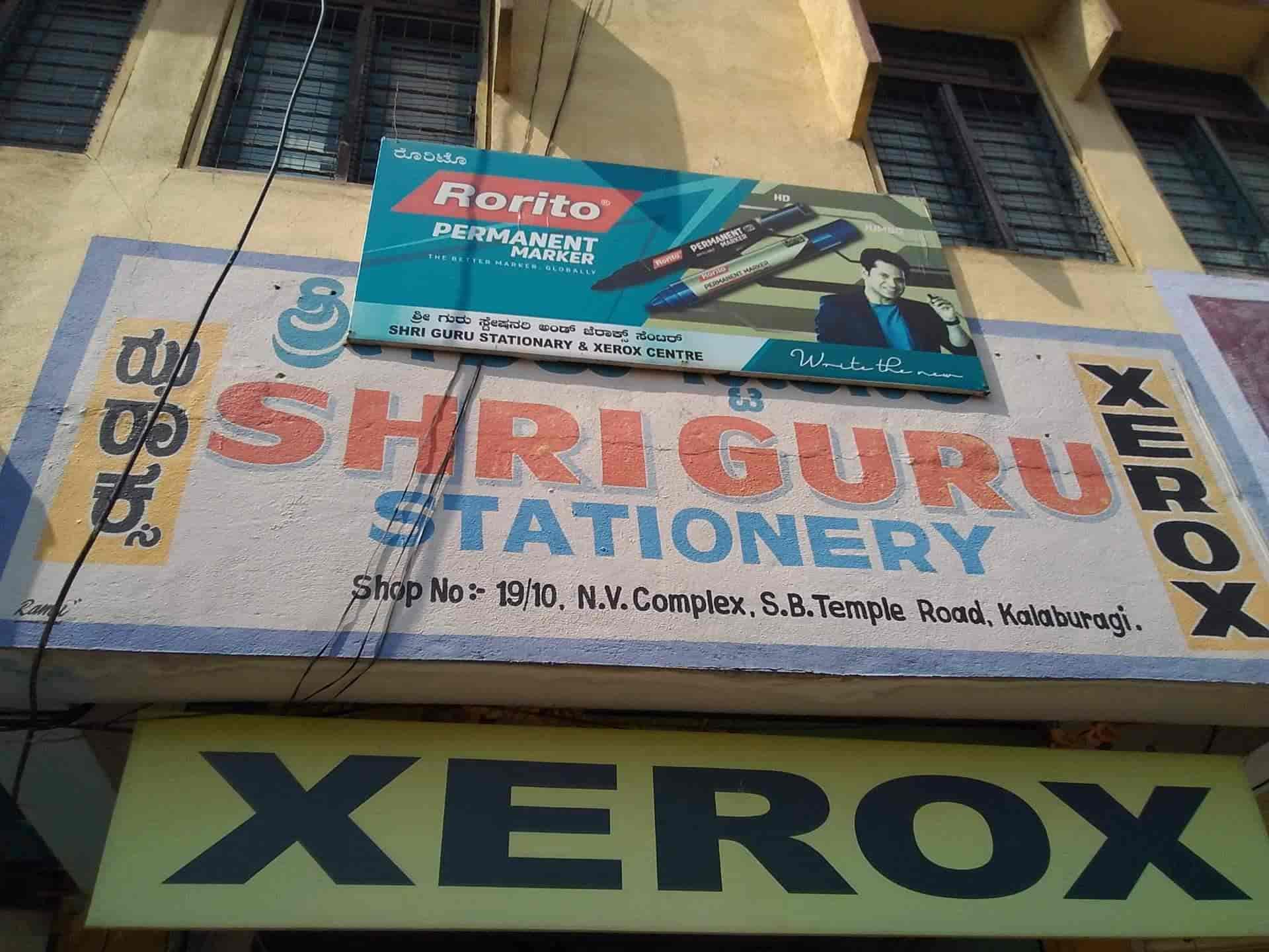 Shree Guru Stationary & Xerox Center