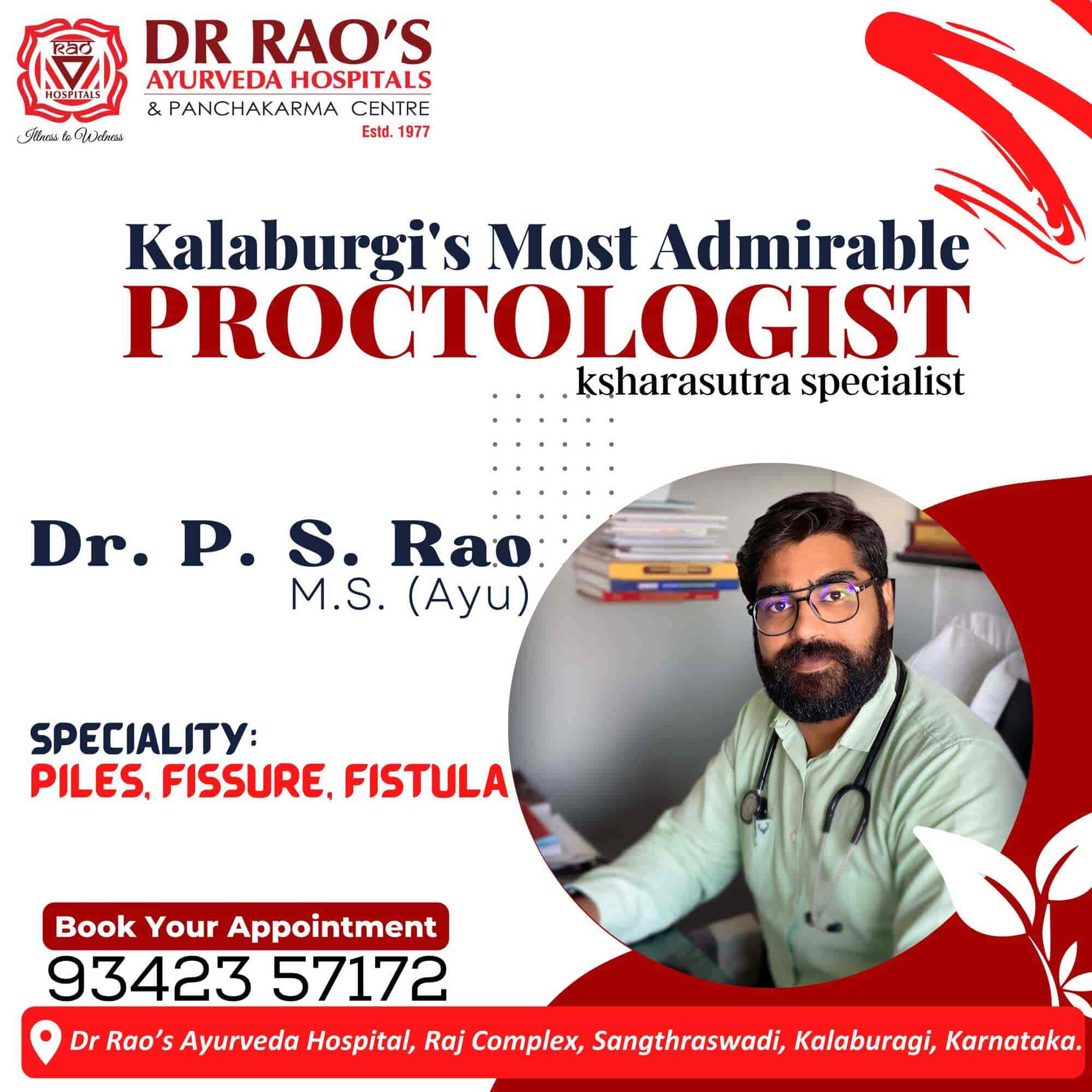 Dr Rao's Piles Care and Cure Hospital in Station Bazar,Gulbarga Best