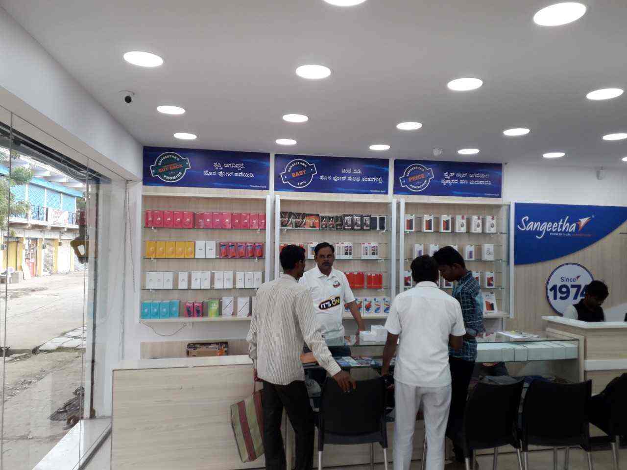 Sangeetha Mobiles Pvt Ltd in Sedam Gulbarga,Gulbarga Best Mobile