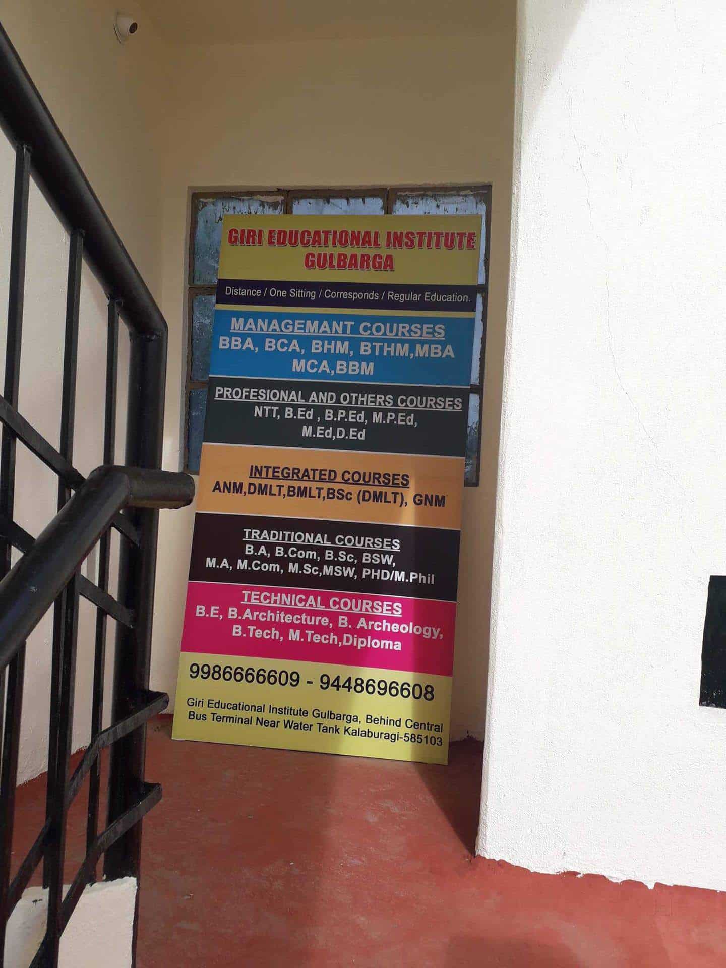 Top BCA Colleges in Gulbarga Best BCA Courses Justdial