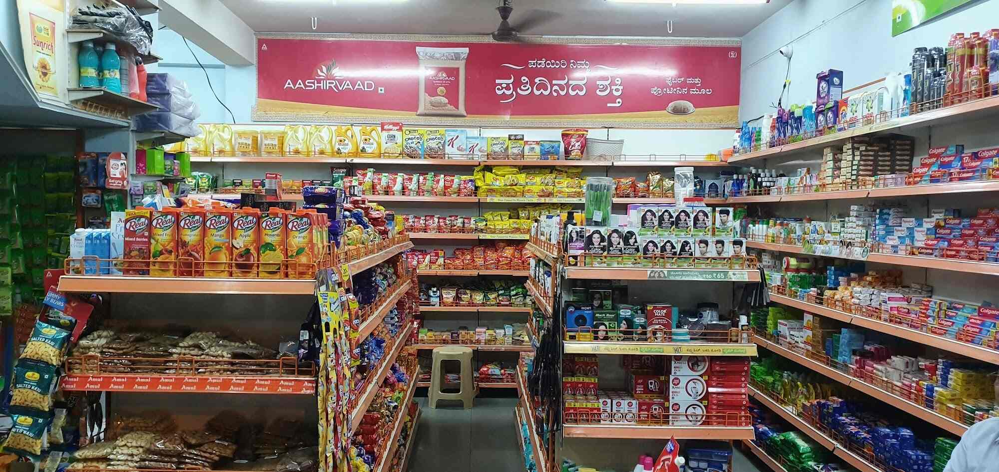 Top Namkeen Retailers in Gulbarga near me Justdial