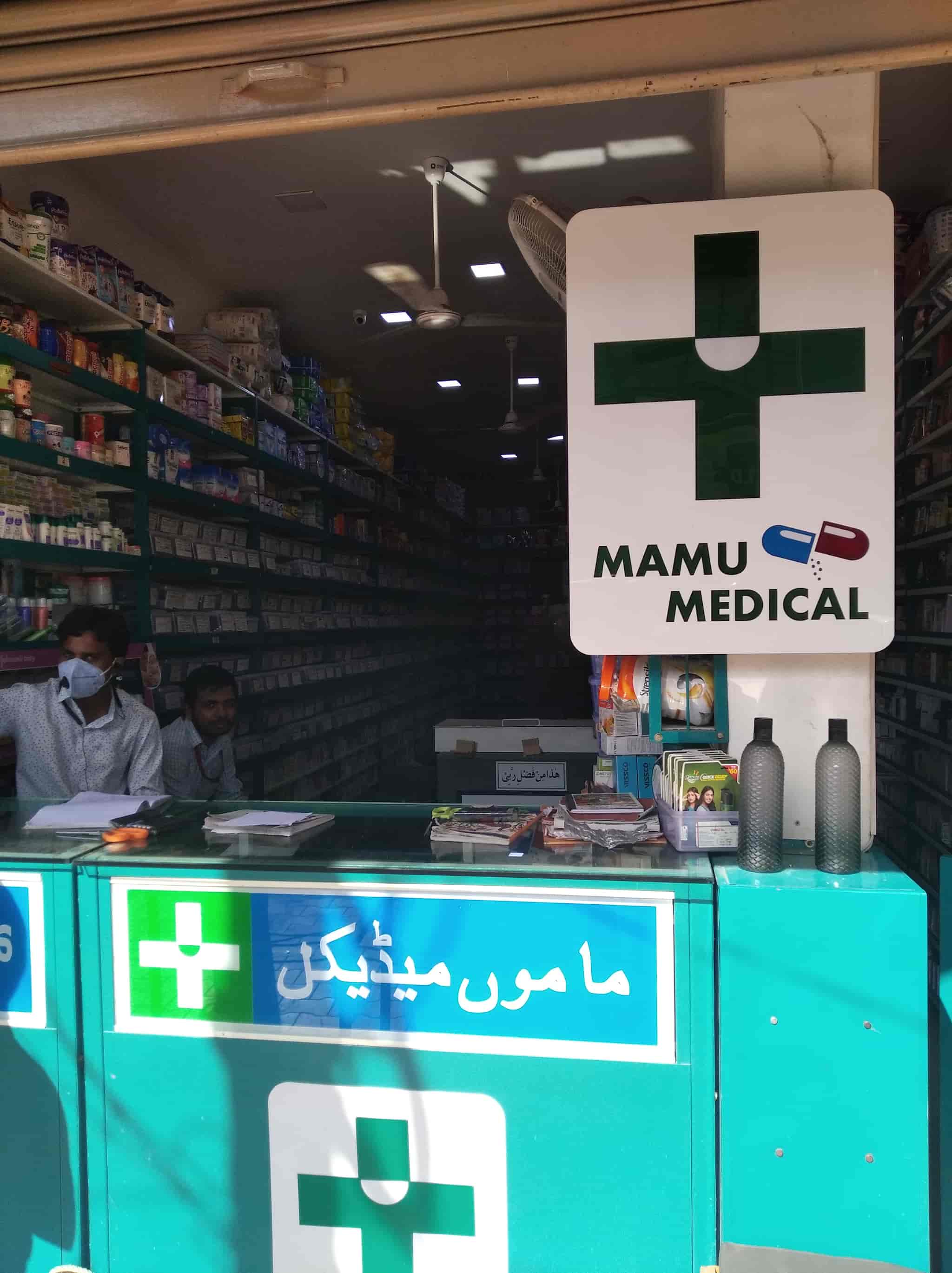 Mamu Medical in MSK MILL GULBARGA,Gulbarga - Best Chemists near me 