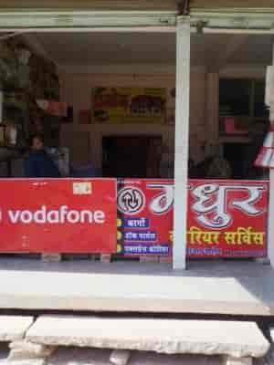 Top 30 Offset Printers In Binaganj Guna ओफ स ट