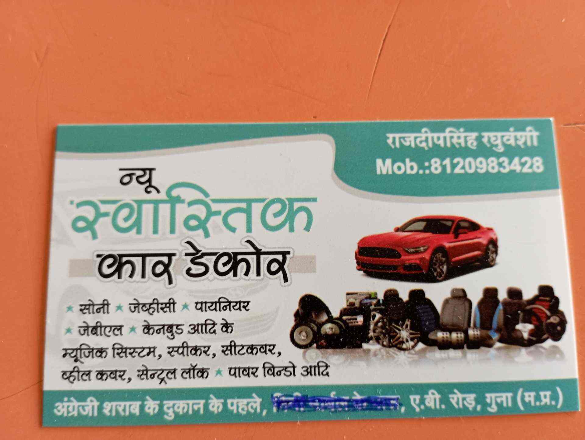 Swastik car new arrivals decor