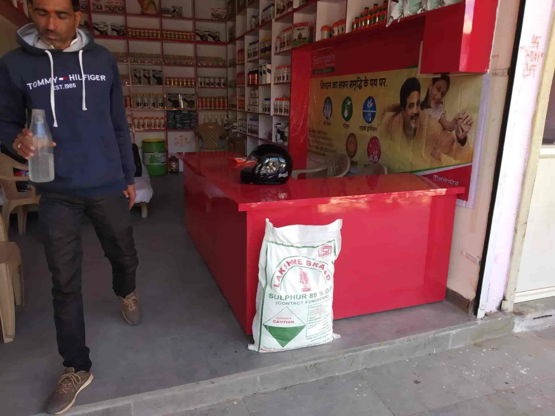 Brij Mohan Azad Singh Marketing Pvt. Ltd. in Subhash Colony, Guna - Best  Tractor Dealers in Guna - Justdial