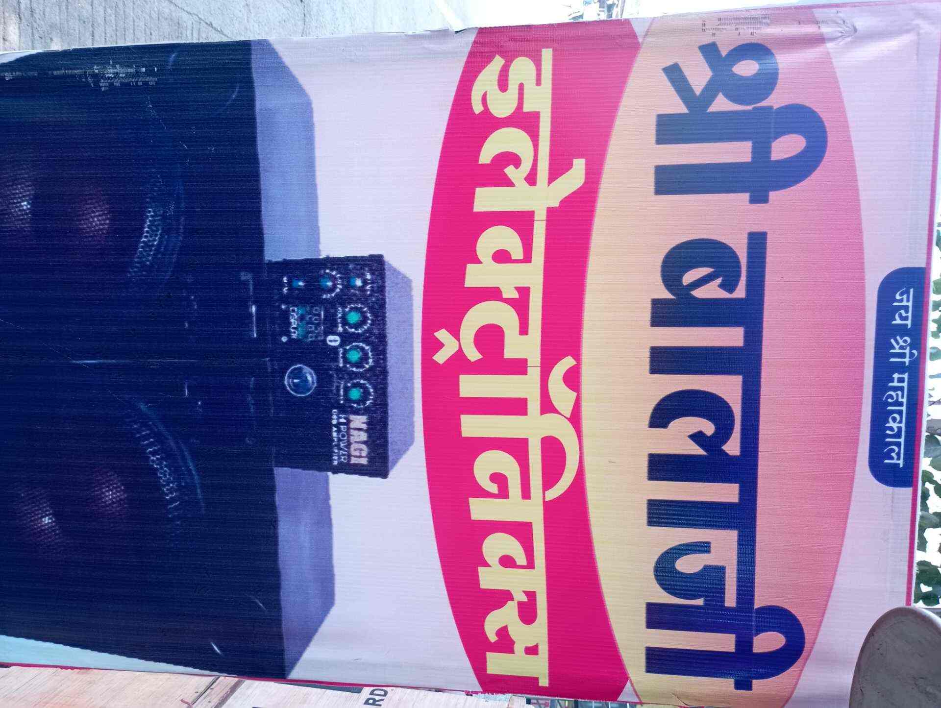 Top Behringer Audio System Dealers in AurangabadMaharashtra Best