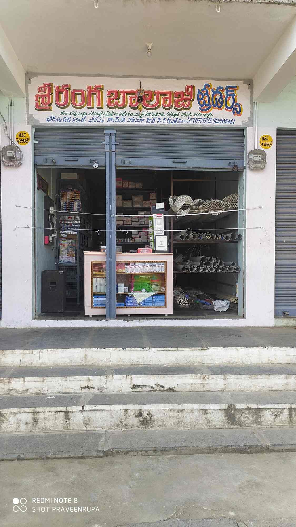 Top Electrical Shops in Tilak Nagar Best Electrical Items near me