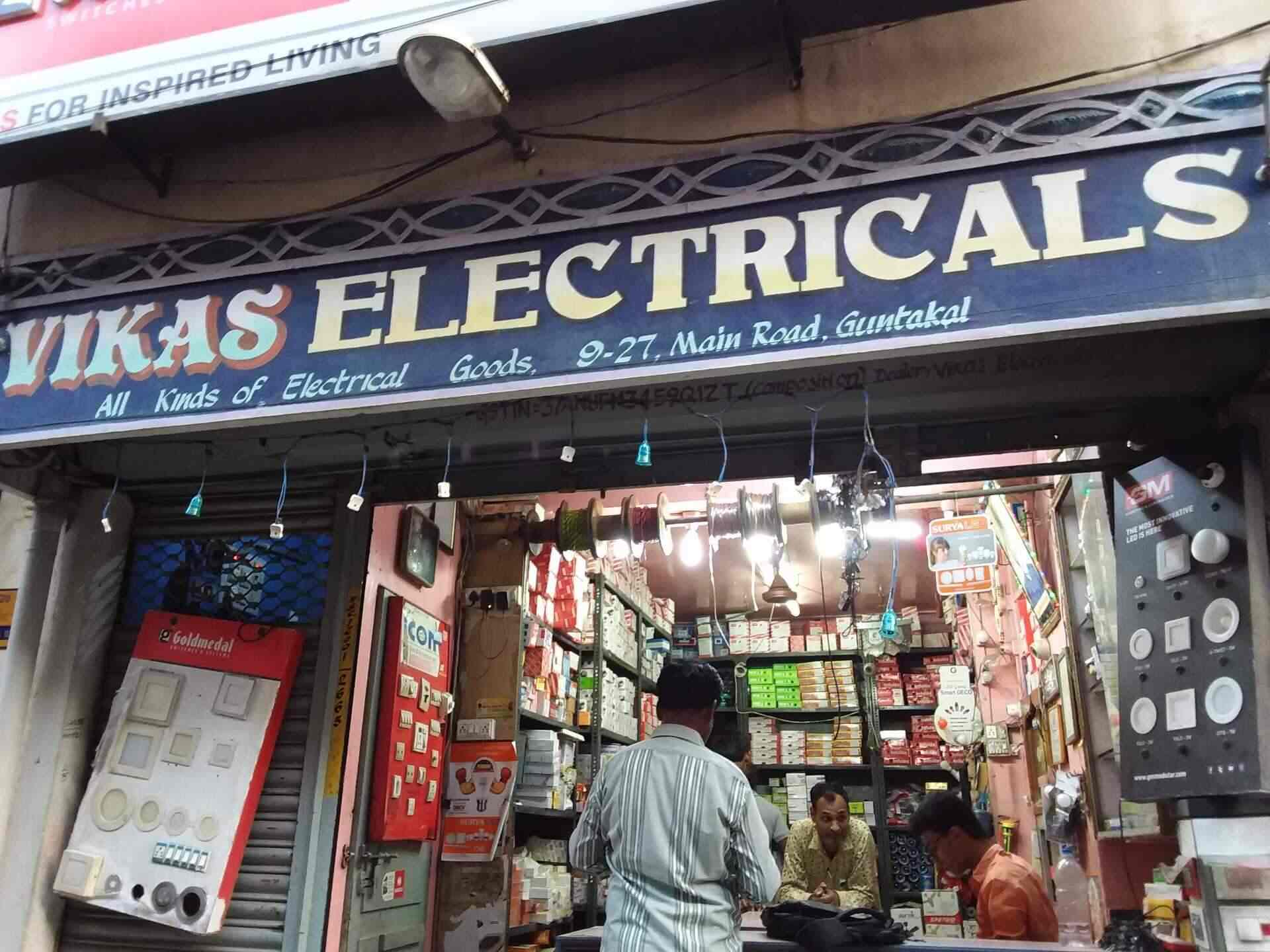 Top Electrical Shops in Tilak Nagar Best Electrical Items near me