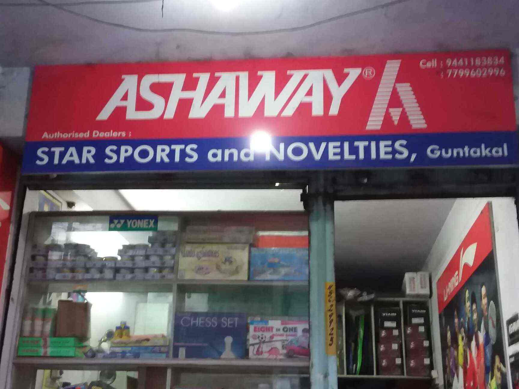 Star Sports And Novelties in Dmm Gate Road,Guntakal Best Sports Goods