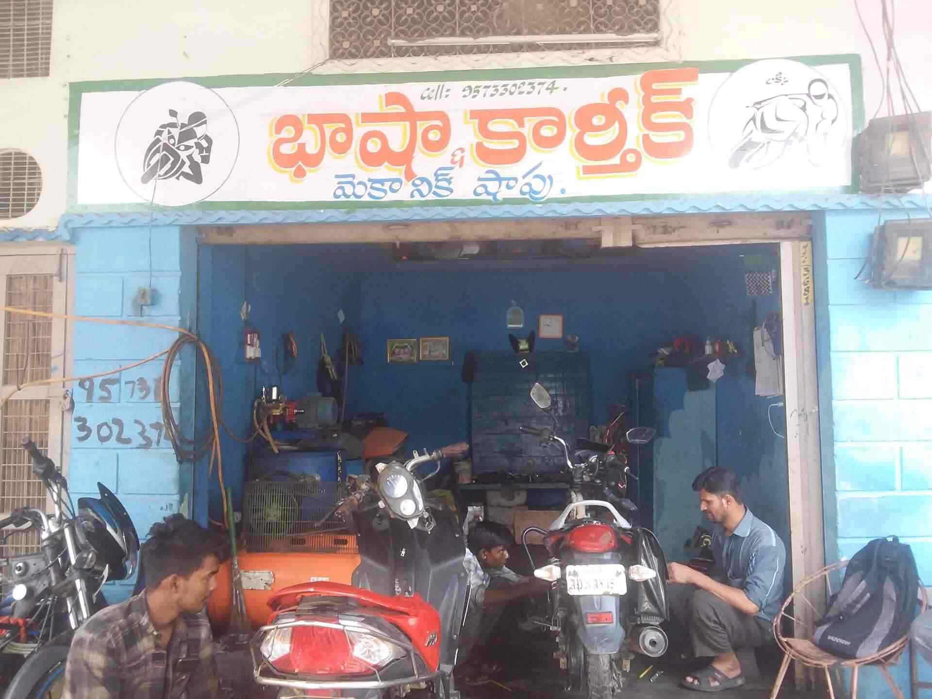 Basha Karthik Mechanic Shop, GUNTAKAL 