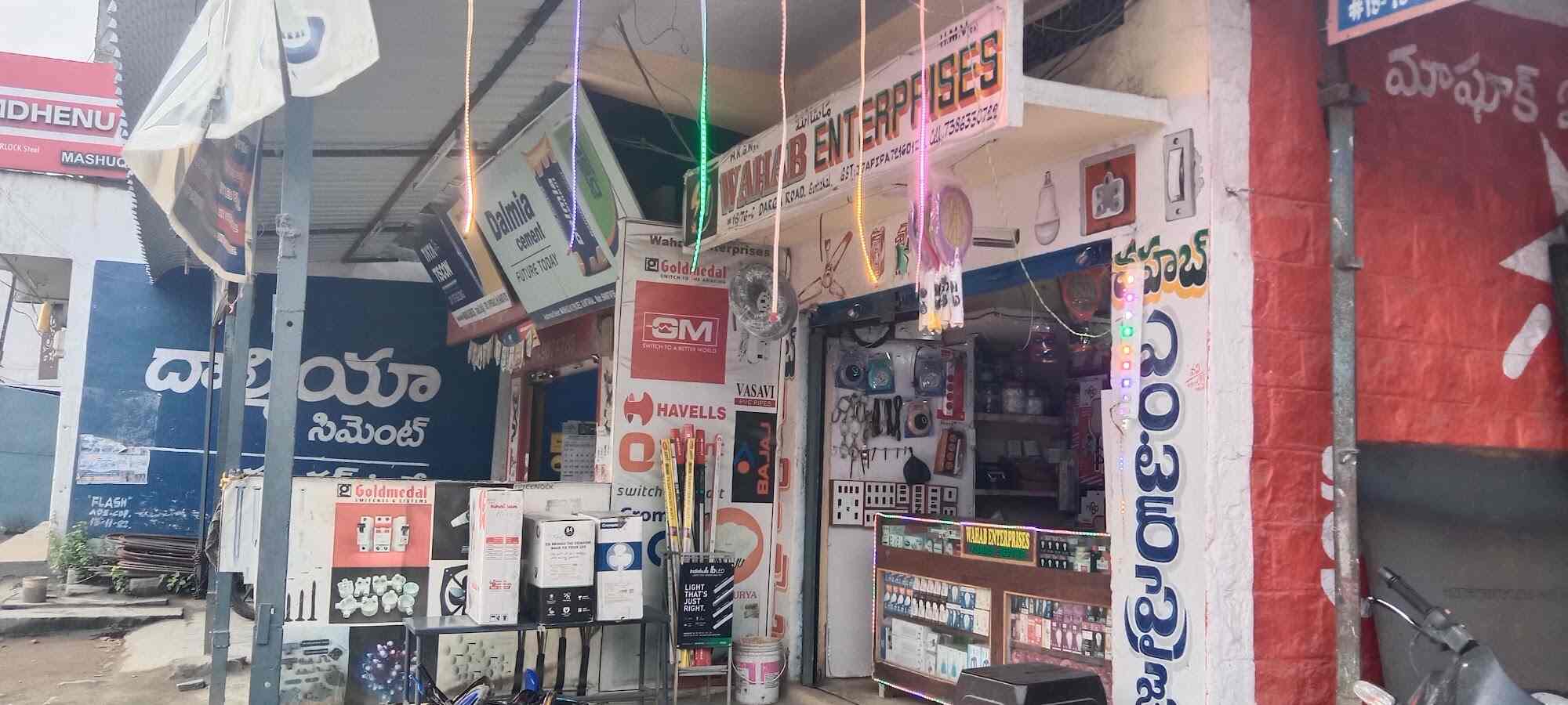 Top Electrical Shops in Tilak Nagar Best Electrical Items near me