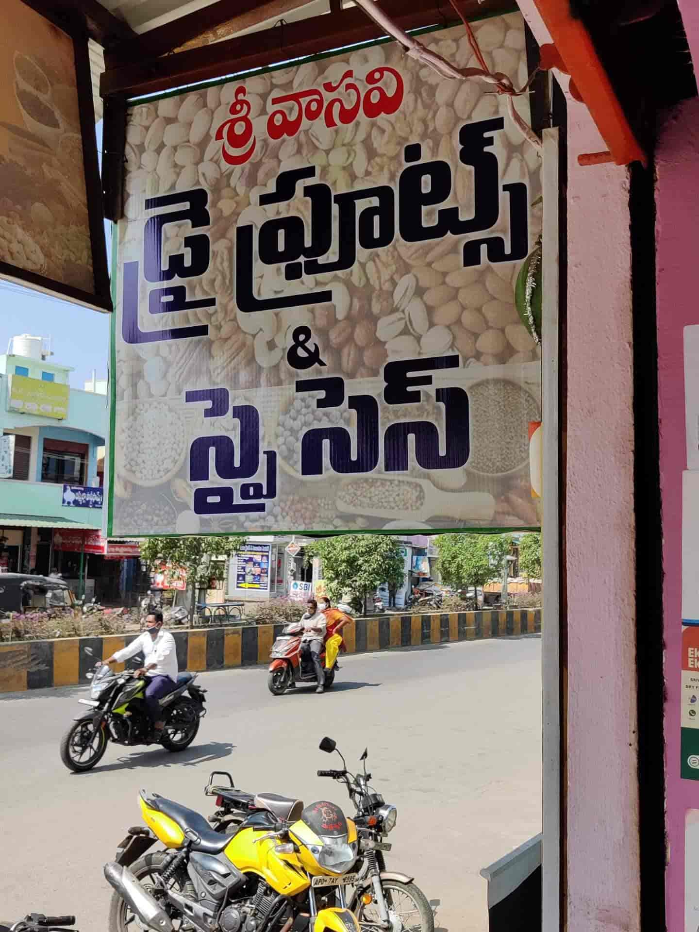 Sri Vasavi dry fruits and spices in Opp Masjid,Guntur Best Dry Fruit