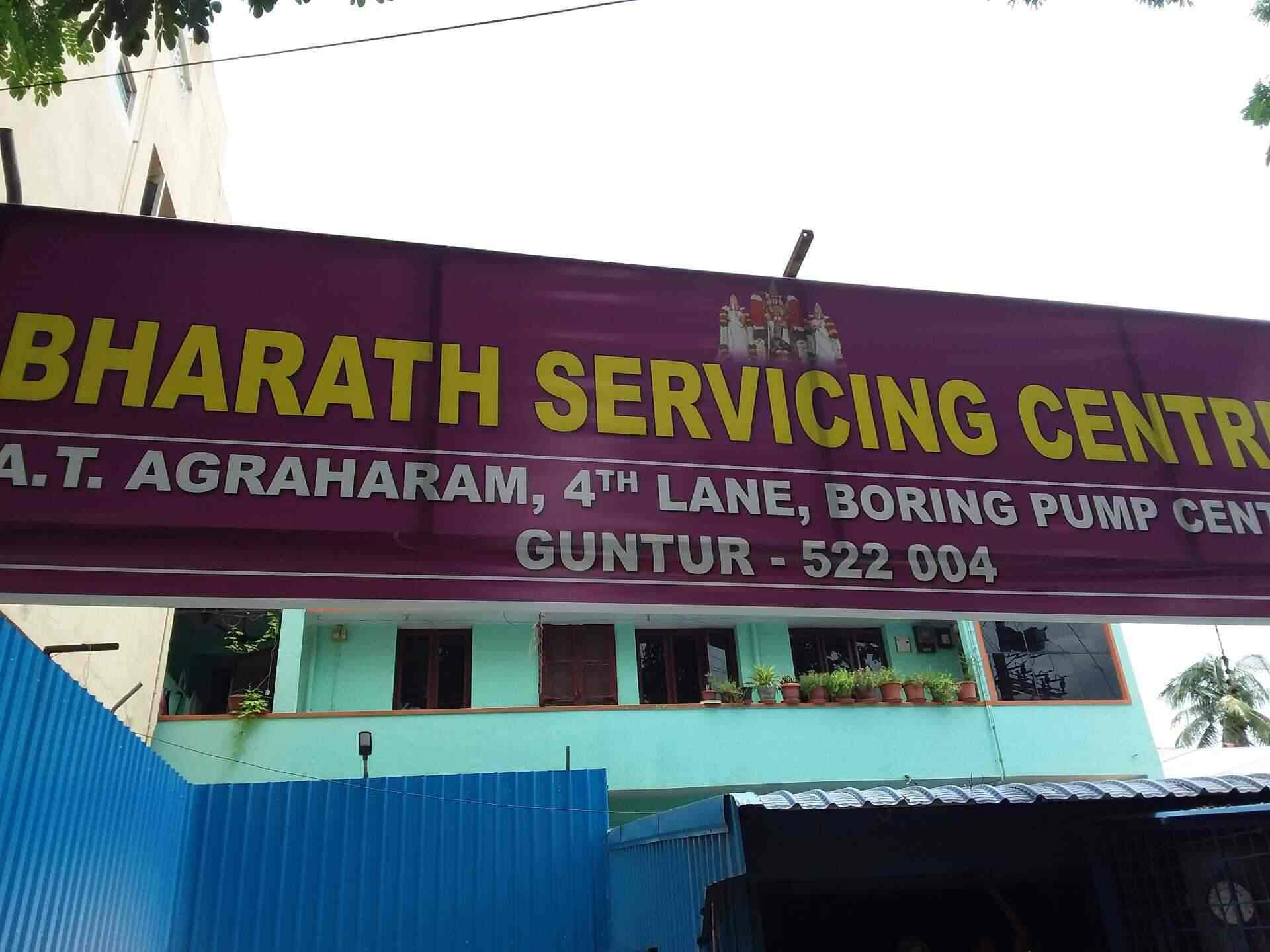 Bharat Servicing Center in AT Agraharam,Guntur Best Car Washing