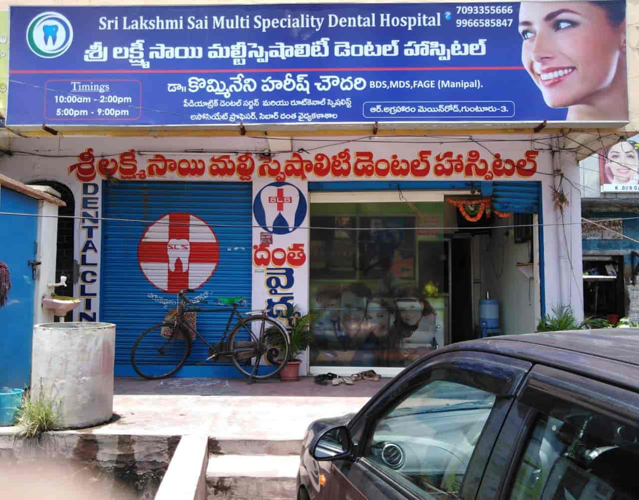 Sri Lakshmi Sai Multi Speciality Dental Hospital In Nallacheruvu,Guntur ...