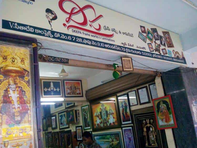Deepa Art Gallery in Arundalpet Guntur,Guntur Best Photo Frame