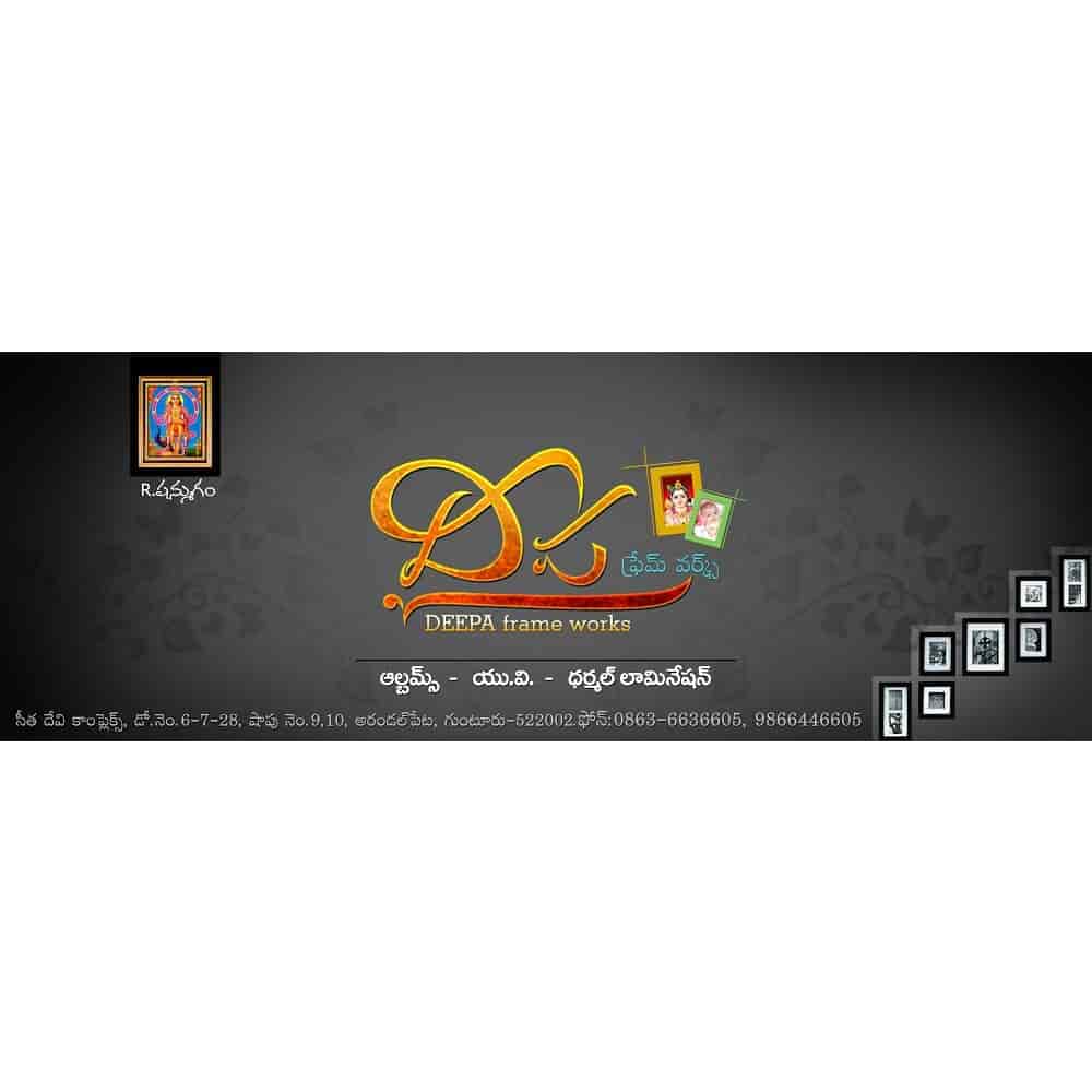 Deepa Art Gallery in Arundalpet Guntur,Guntur Best Photo Frame