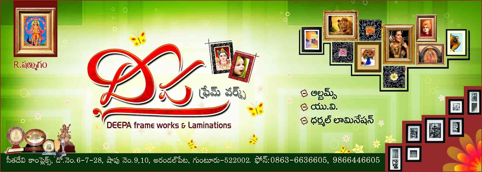 Deepa Art Gallery in Arundalpet Guntur,Guntur Best Photo Frame