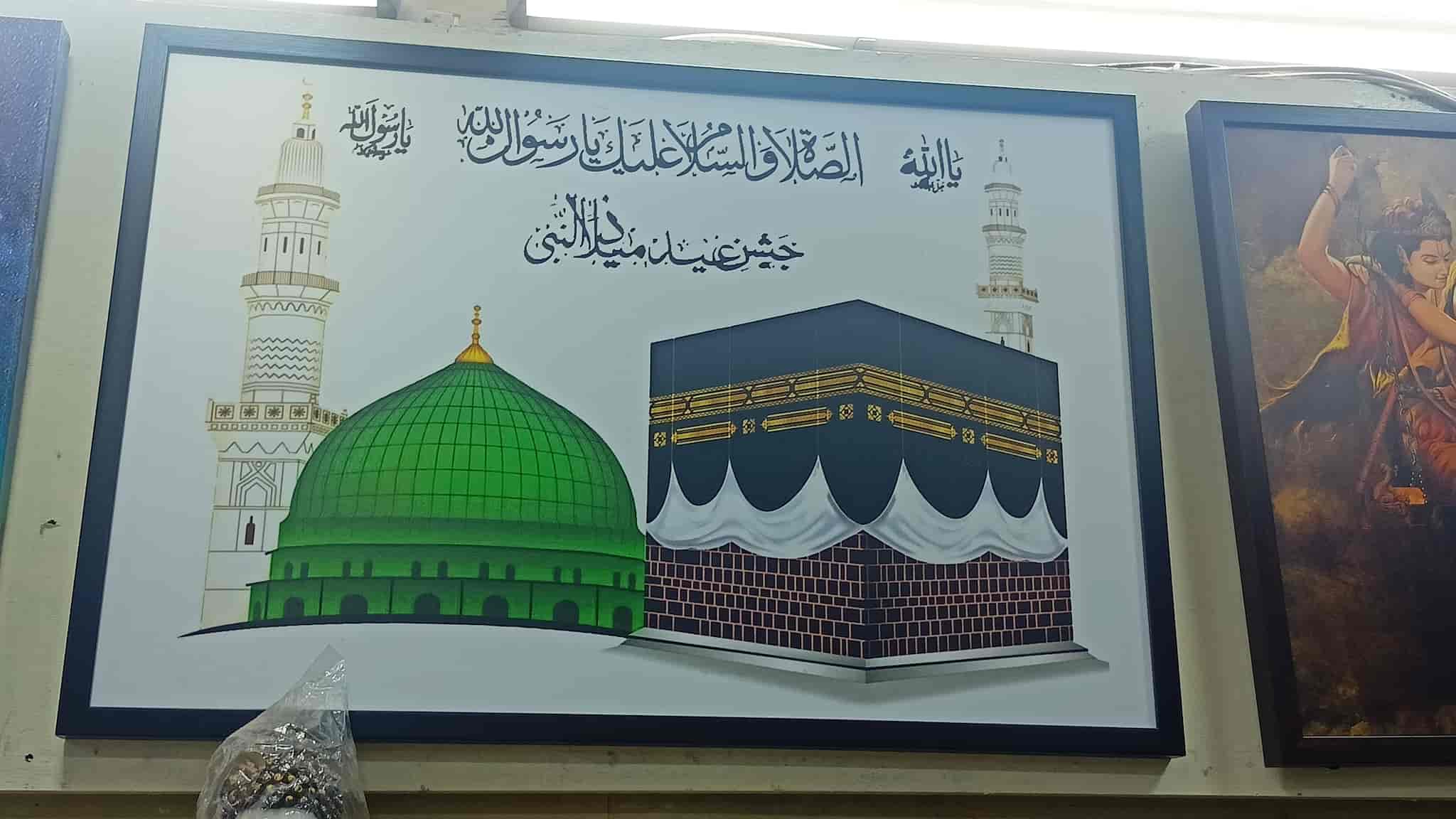 Sri Balaji Photo Frames in Arundalpet Guntur,Guntur Best Fancy Photo