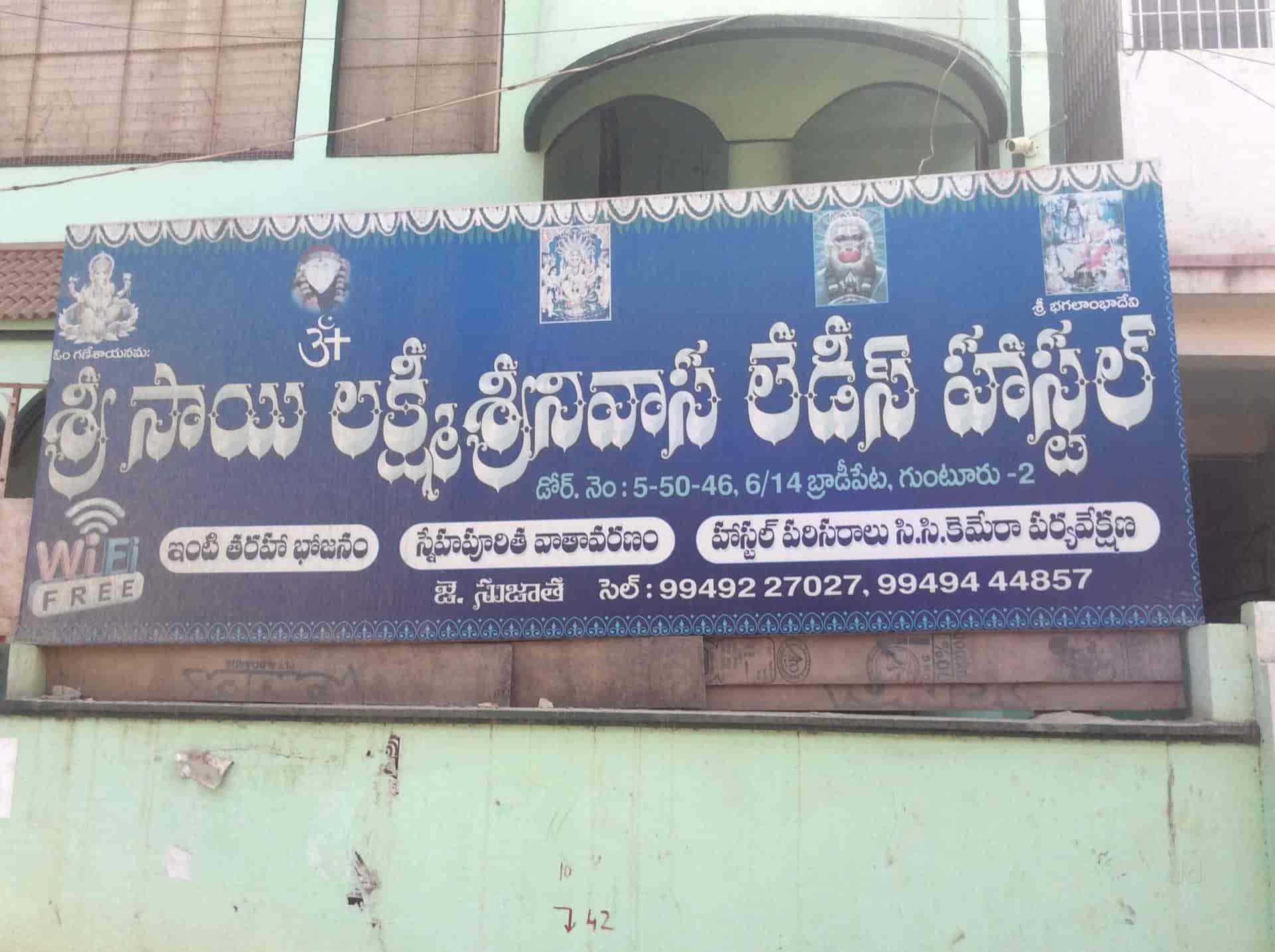 Book Lakshmi Srinivasa Ladies Hostel in Brodipet,Guntur Best Hostels