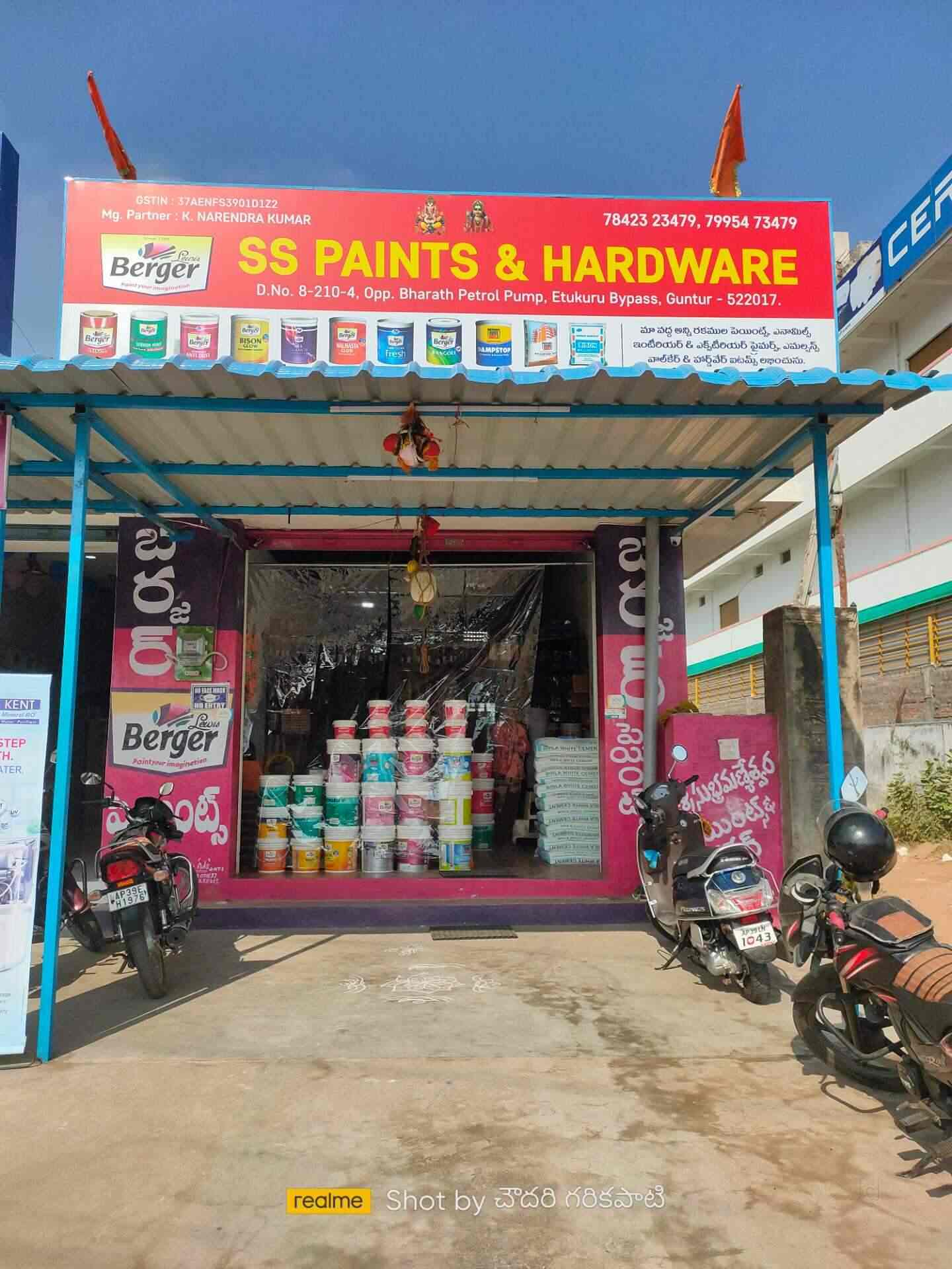 Sri Subrahmanyeswara Paints& Hardware in Etukuru Road,Guntur Best