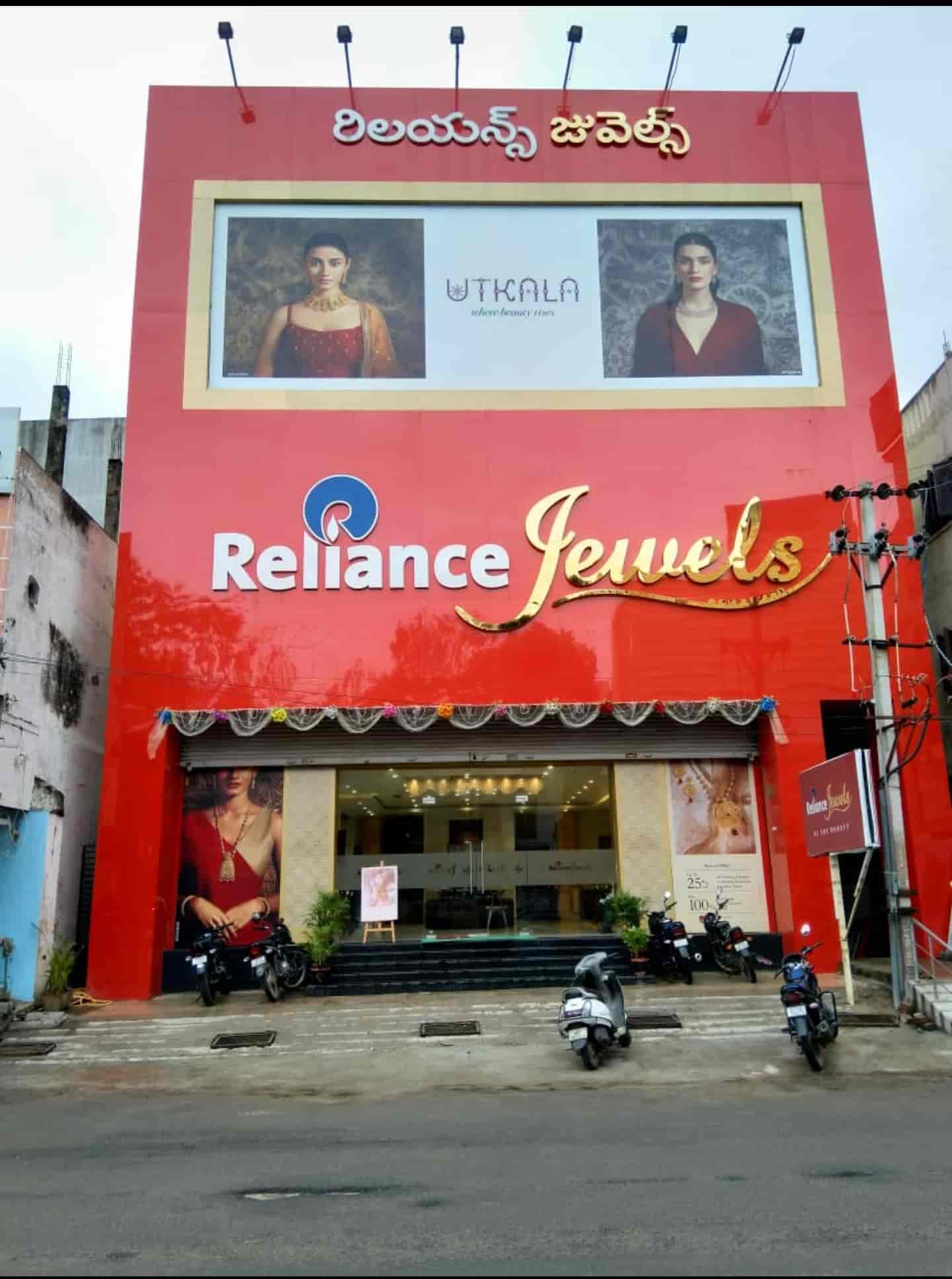 Jewellery Showrooms in Buddam, Guntur Jewellery Shops Justdial